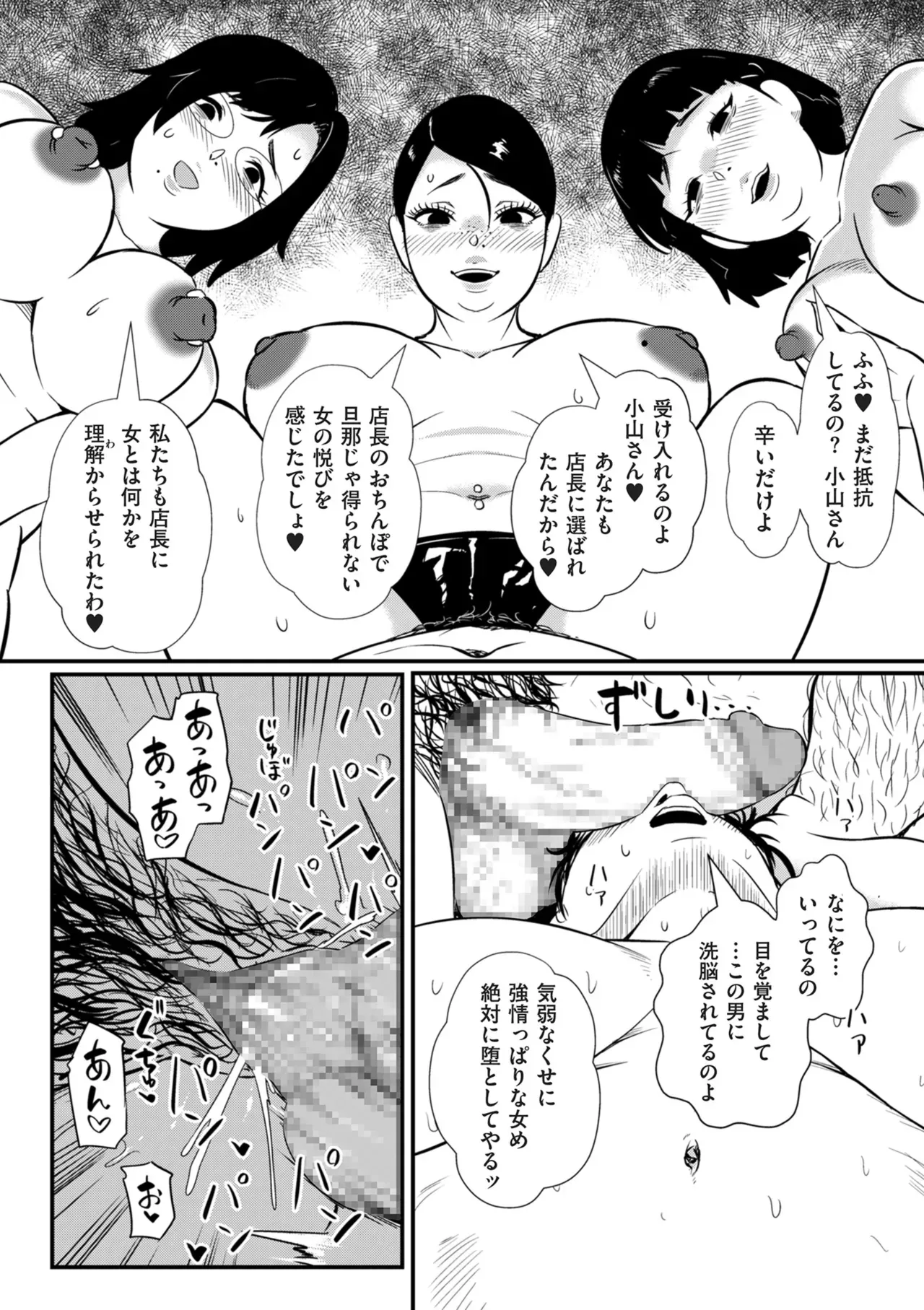 Page 285