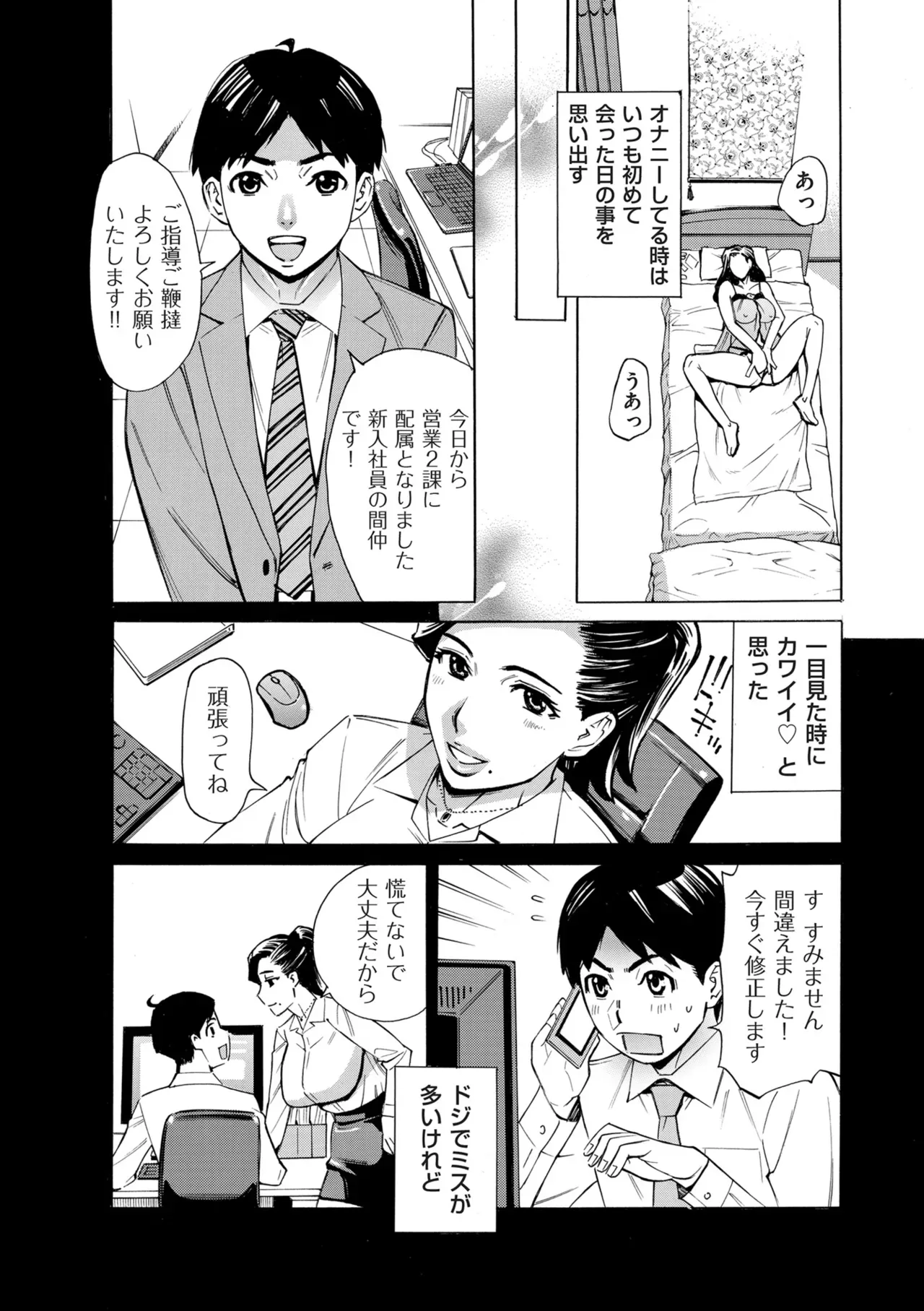 Page 292