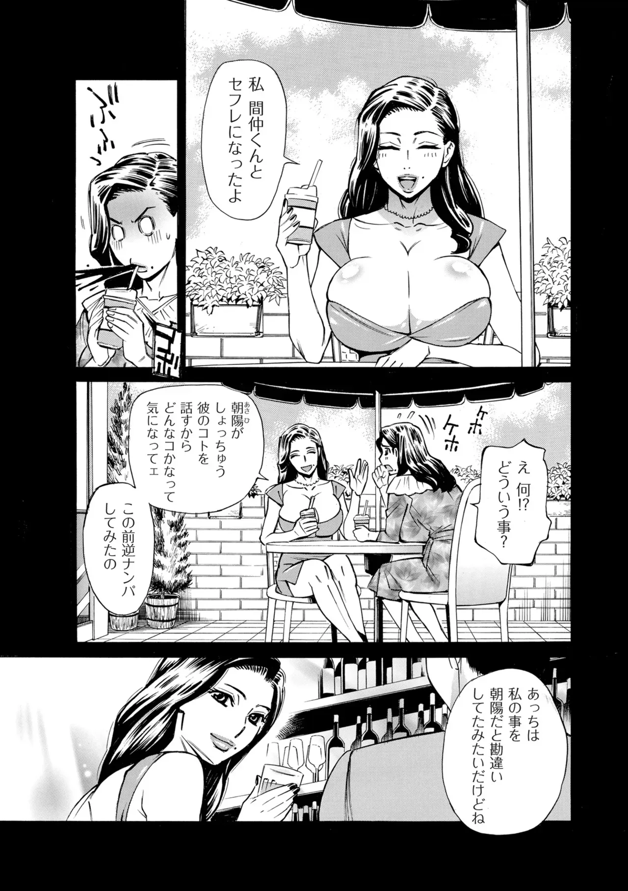Page 294
