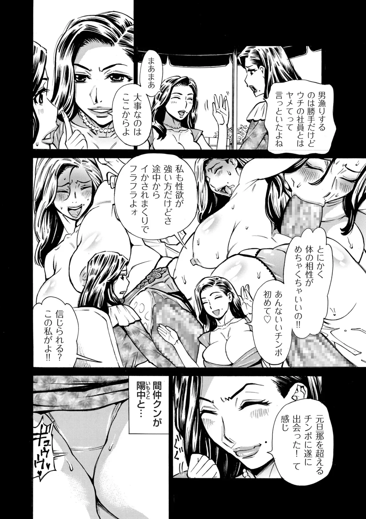 Page 295