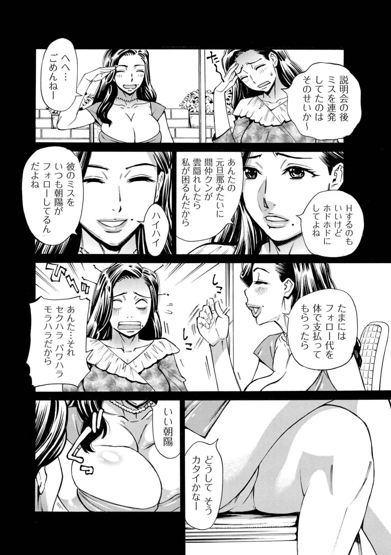 Page 297