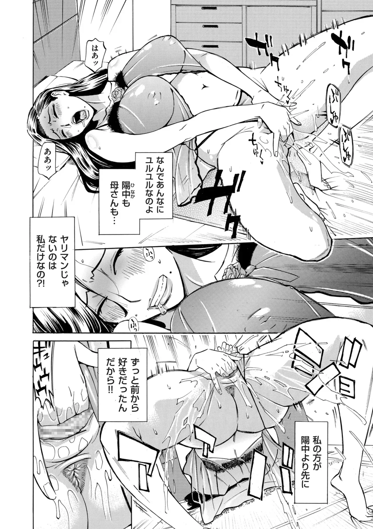 Page 299