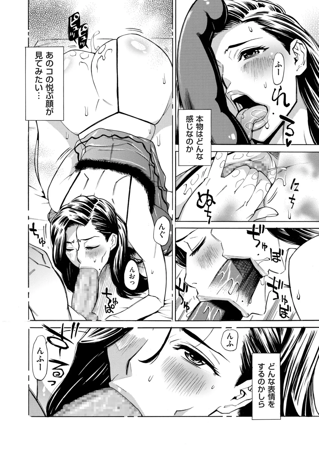 Page 301