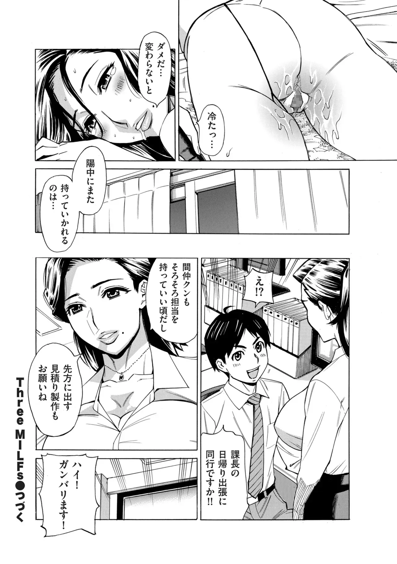 Page 311