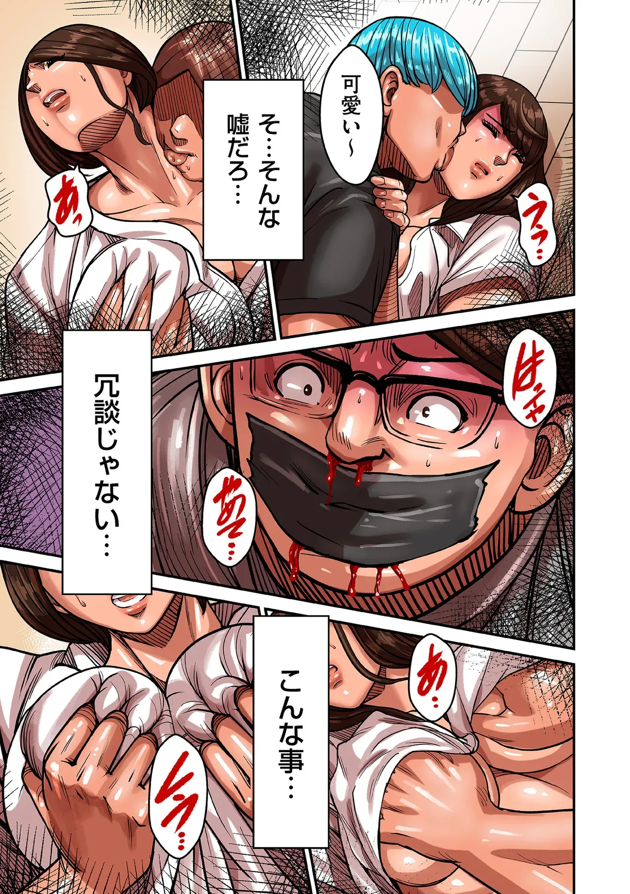 Page 84