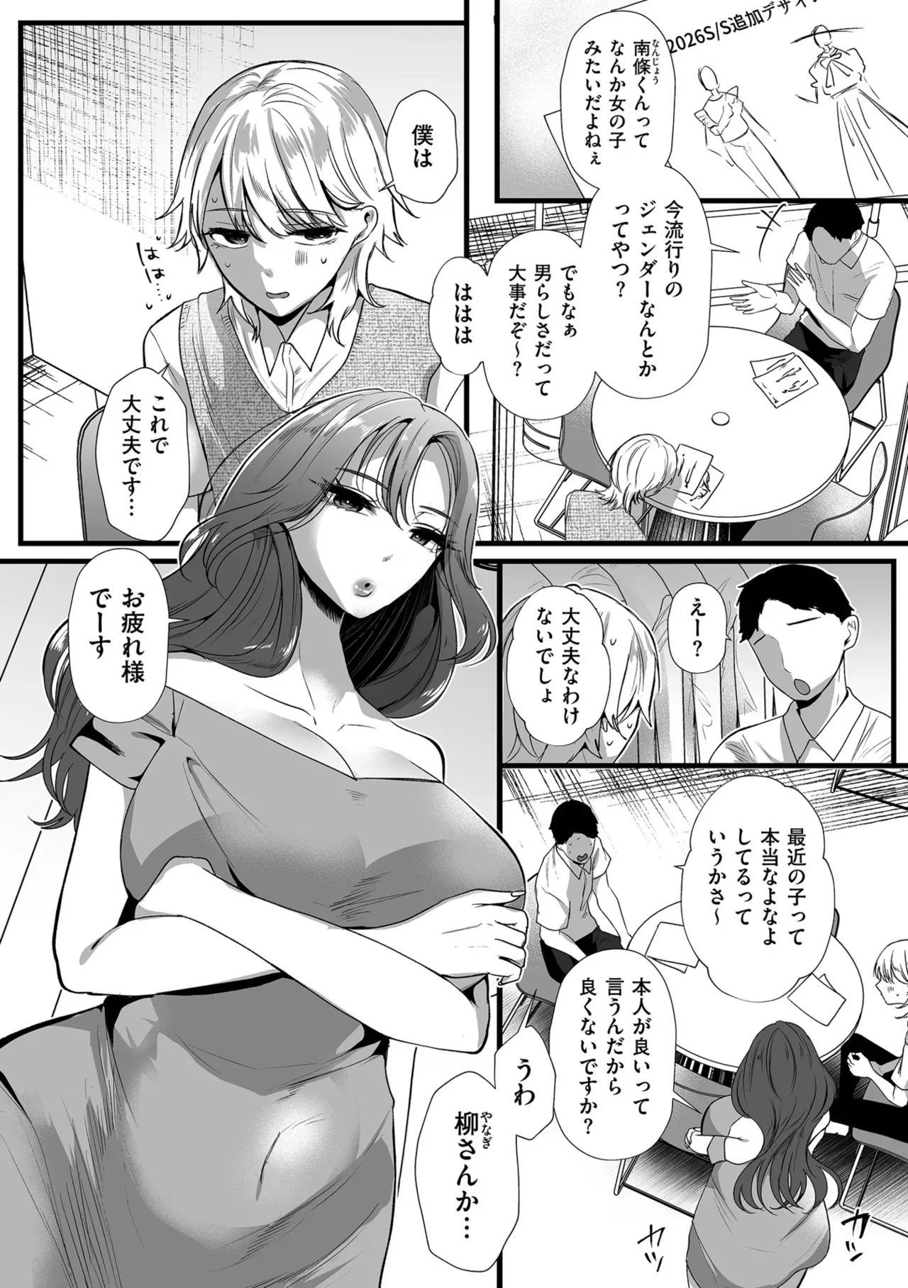Page 112
