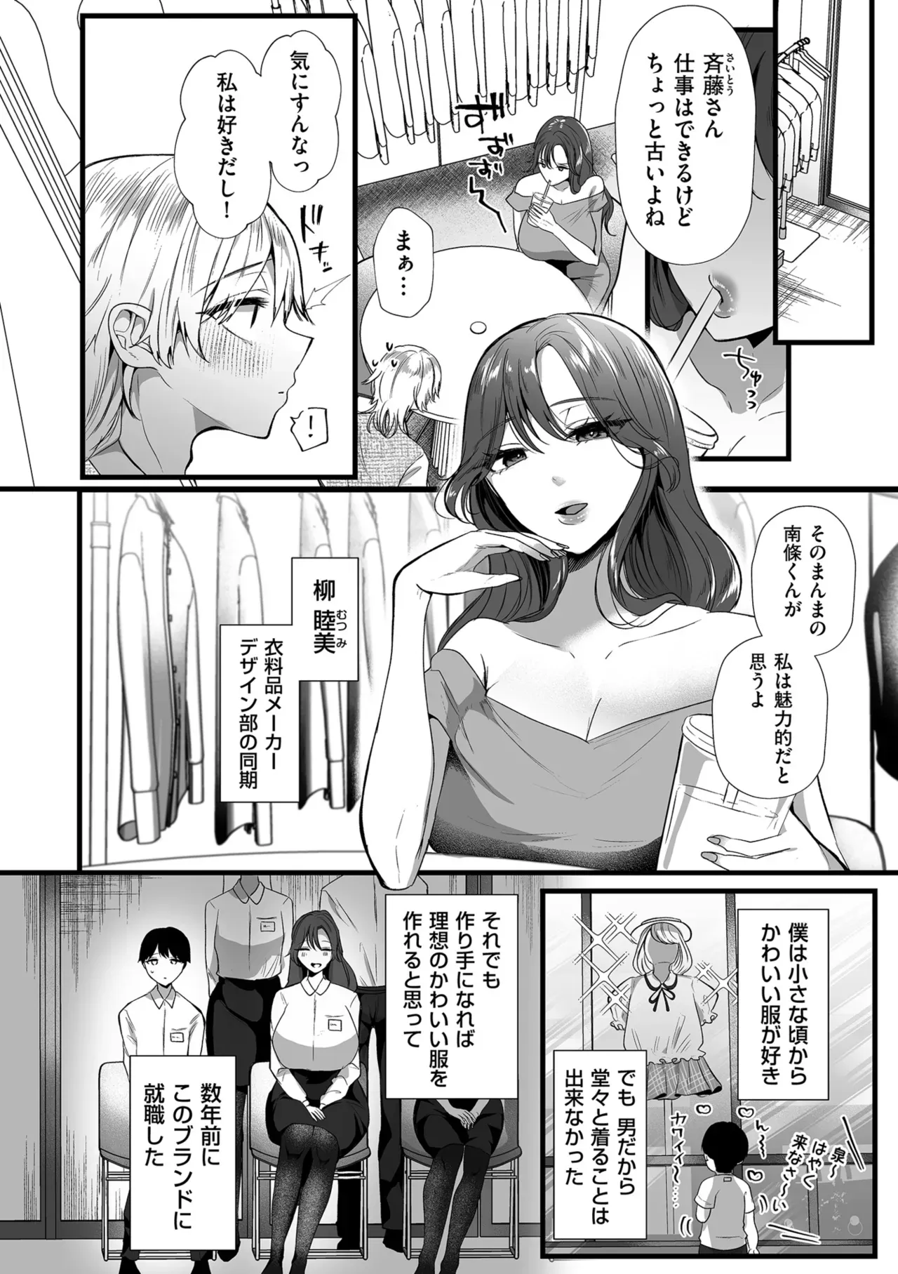 Page 113