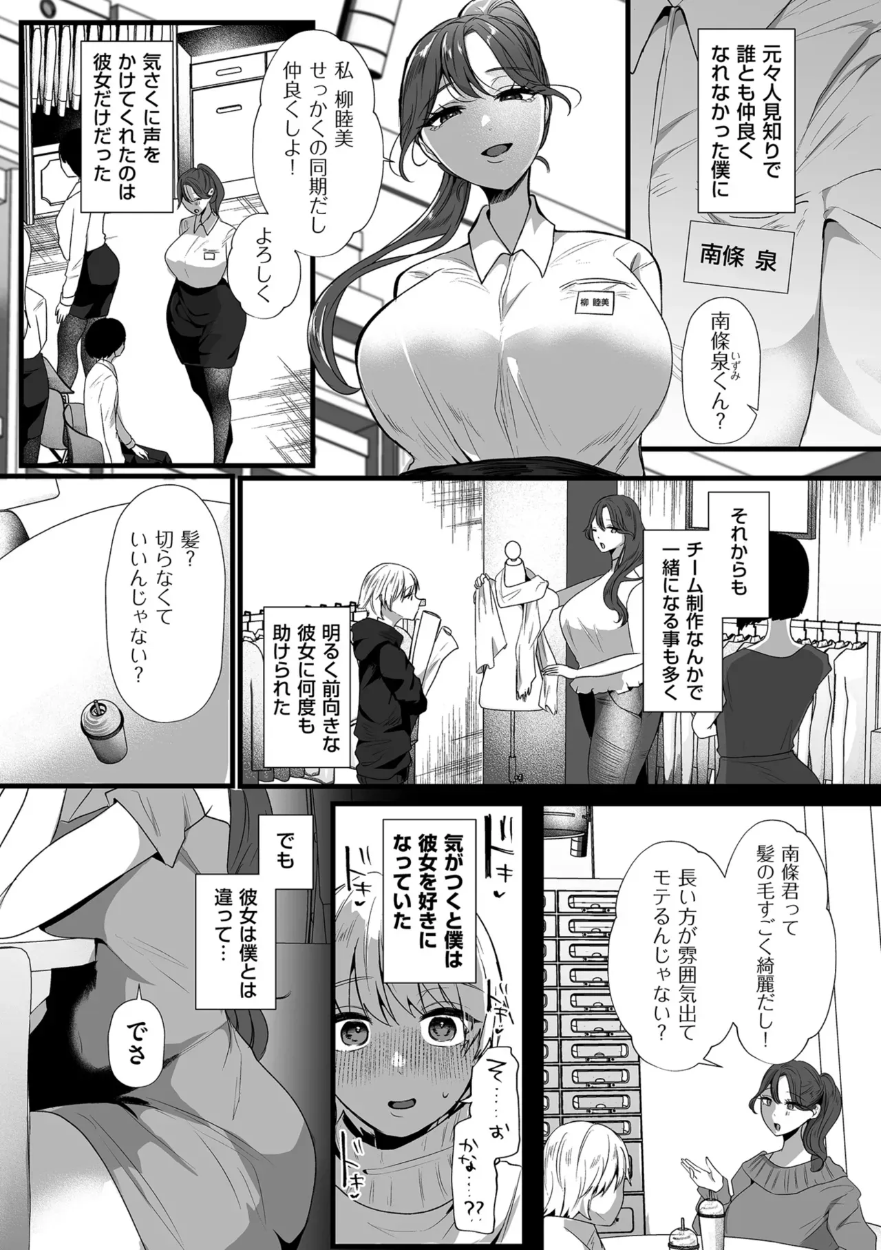 Page 114