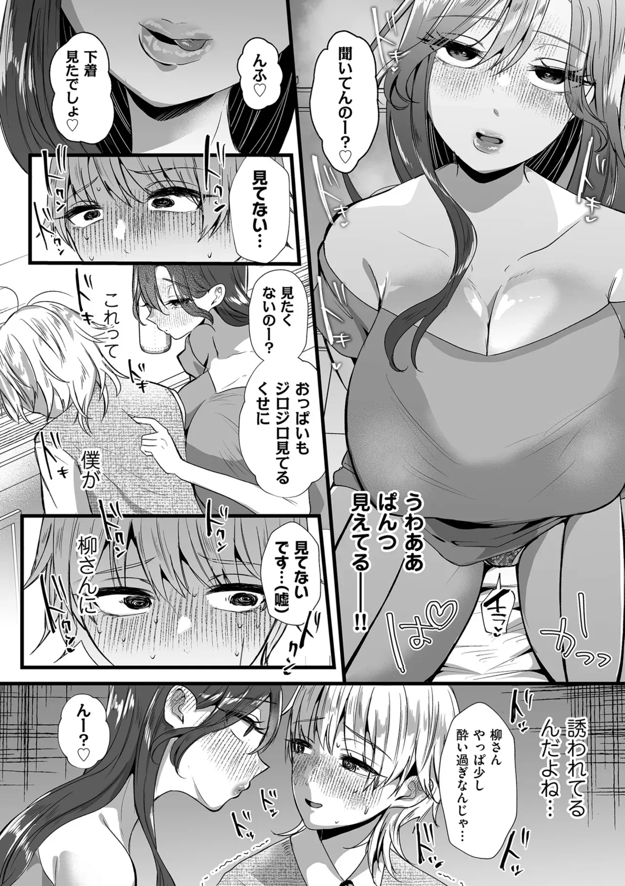 Page 117
