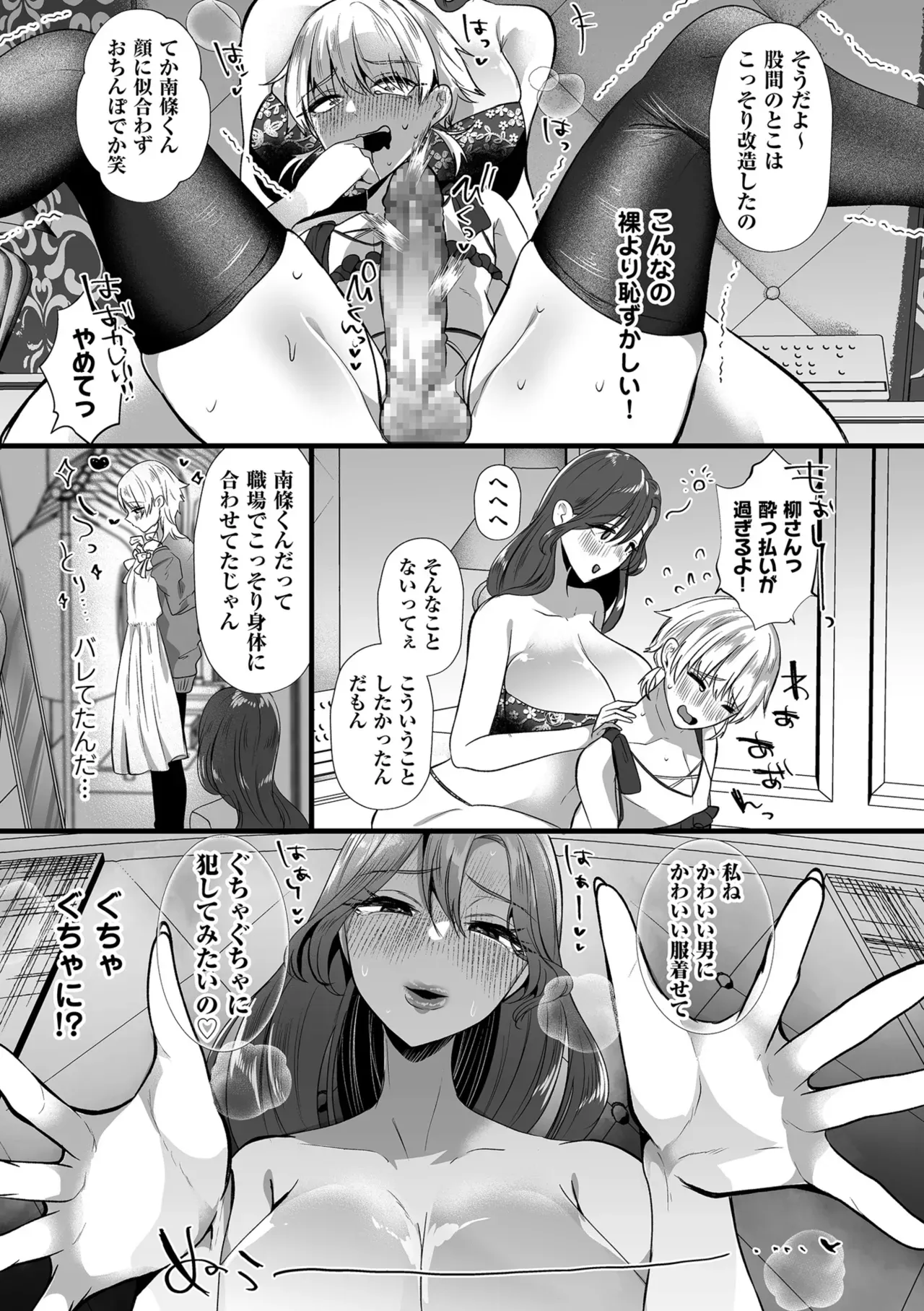 Page 122
