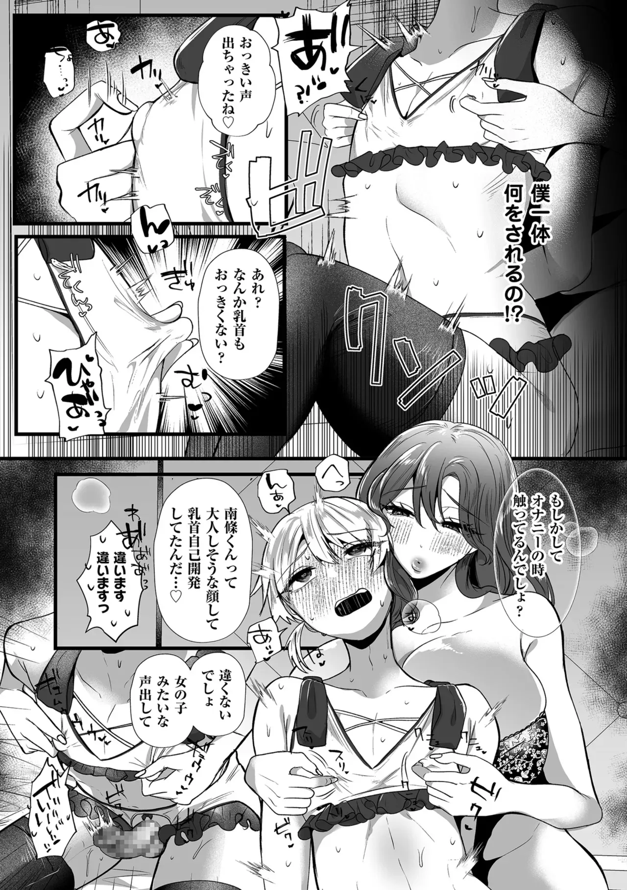 Page 123