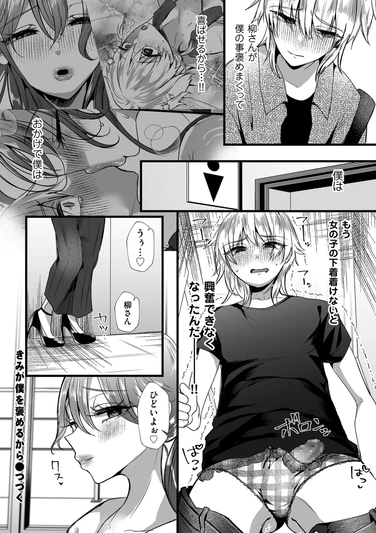 Page 137