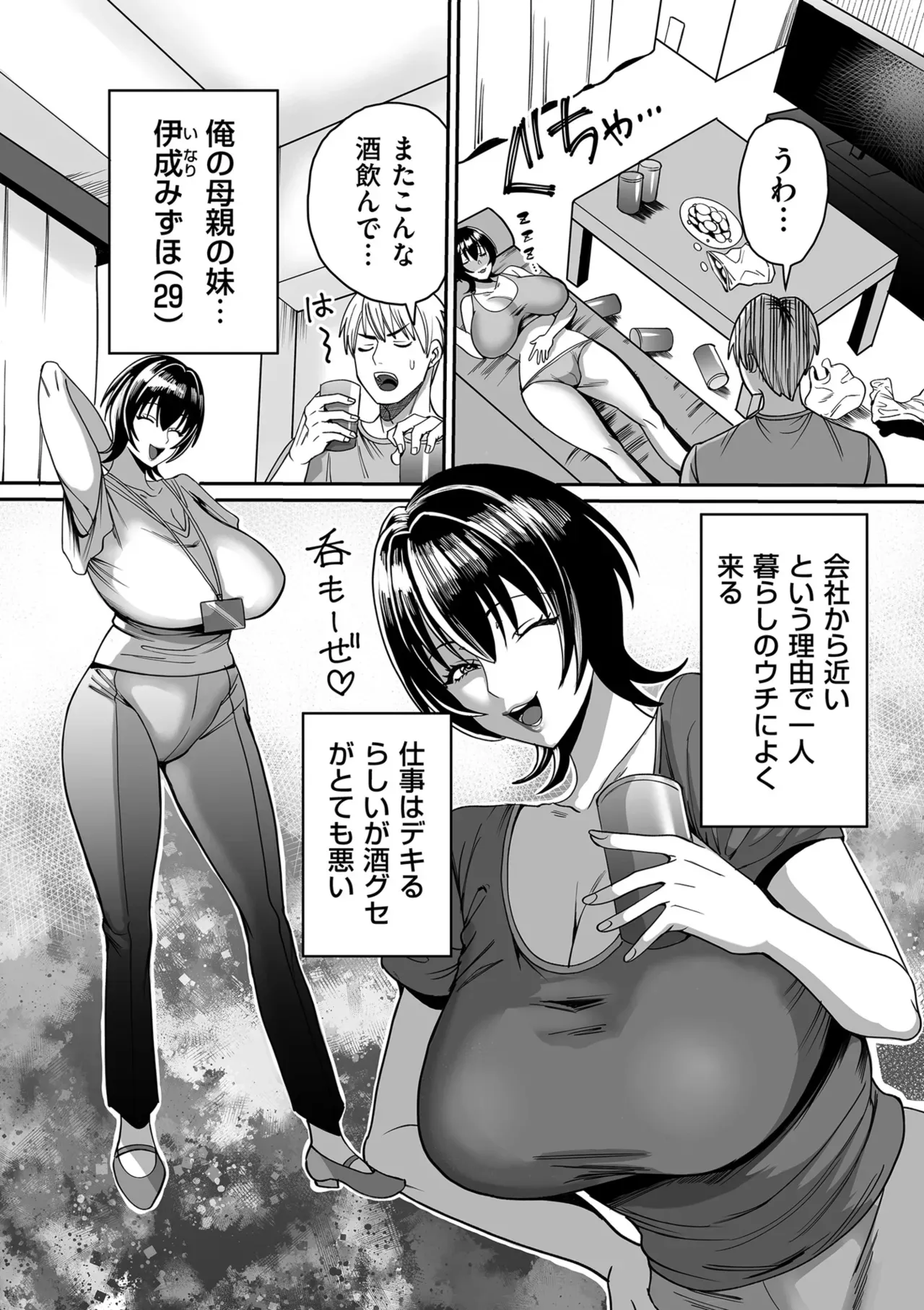 Page 172