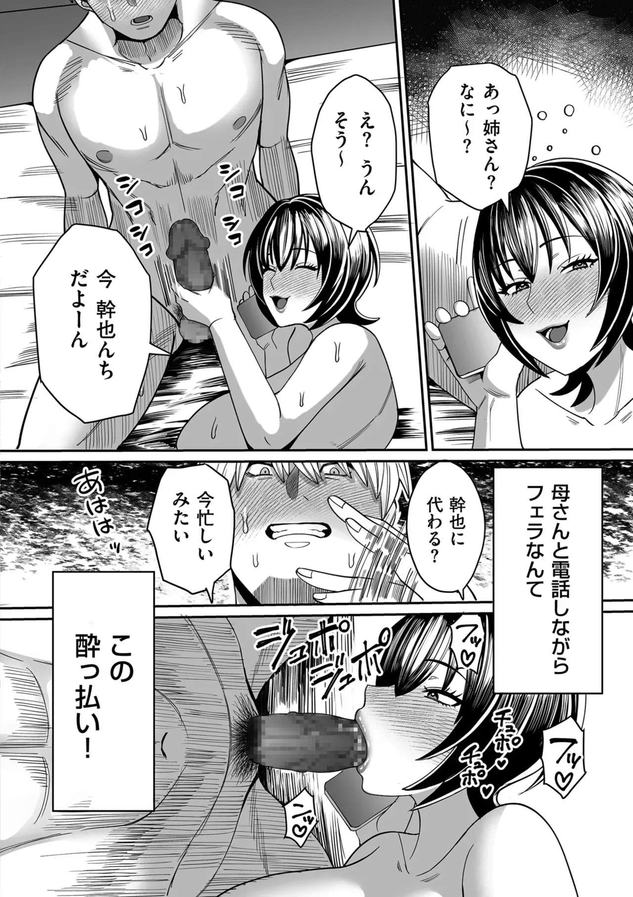 Page 191