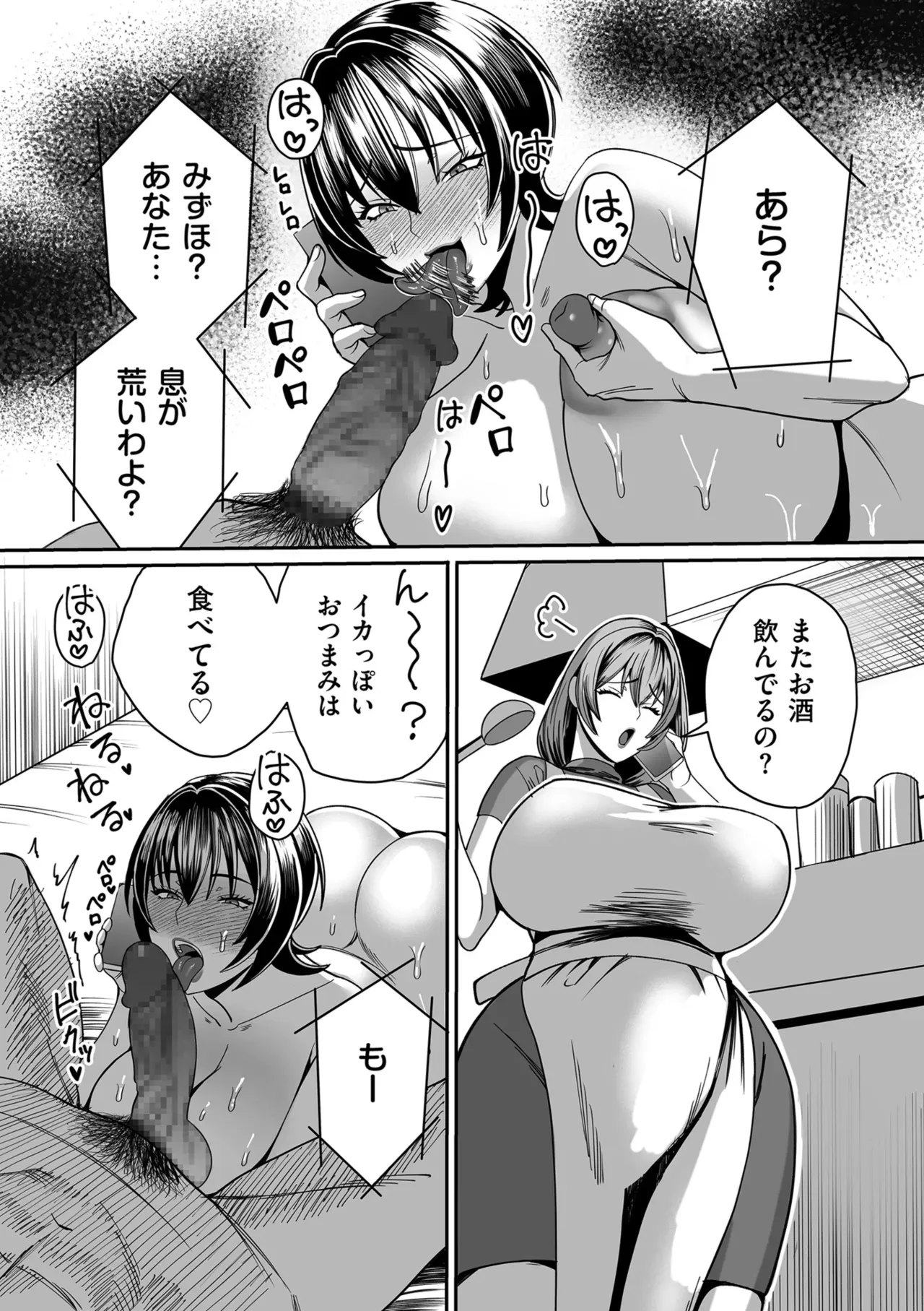 Page 192