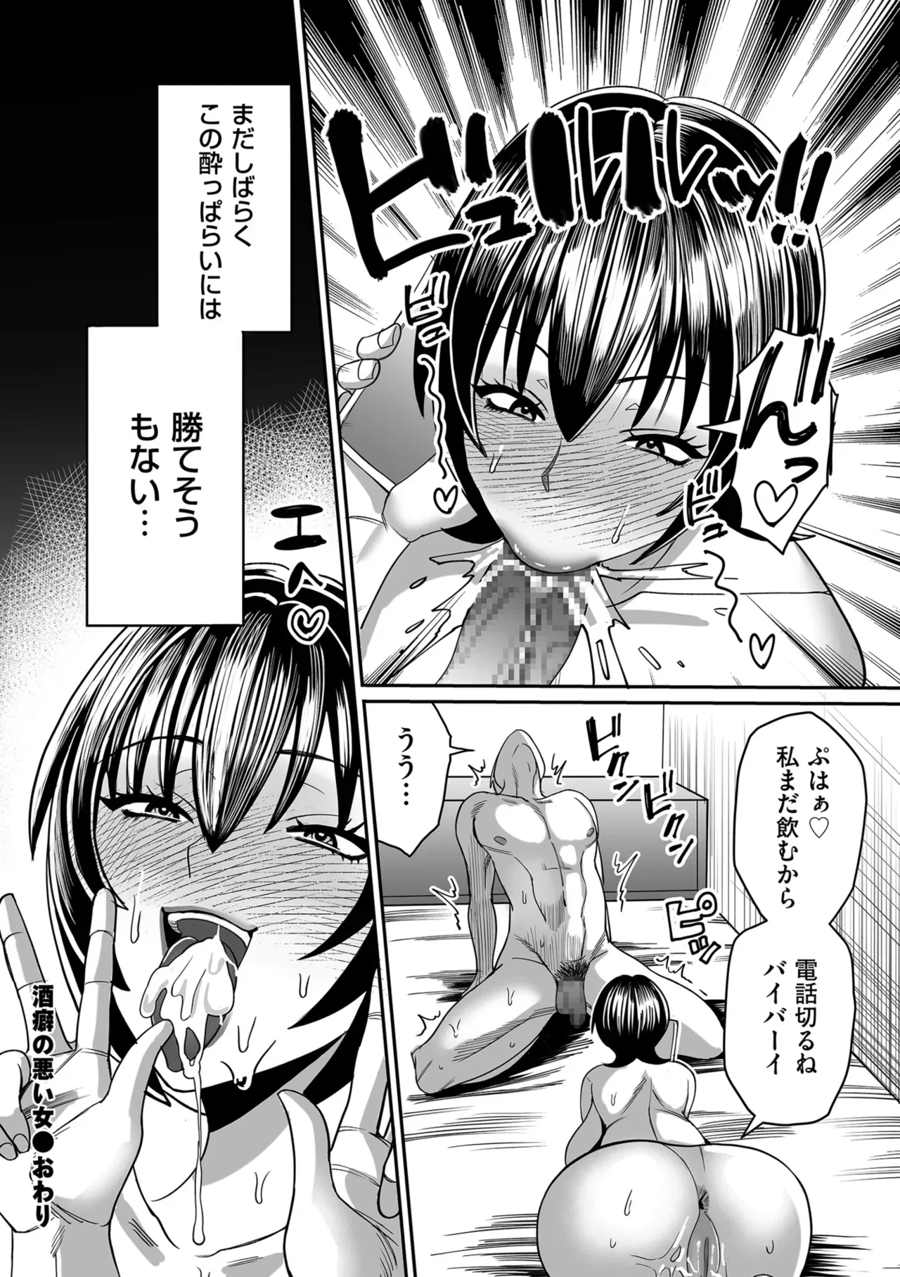 Page 193