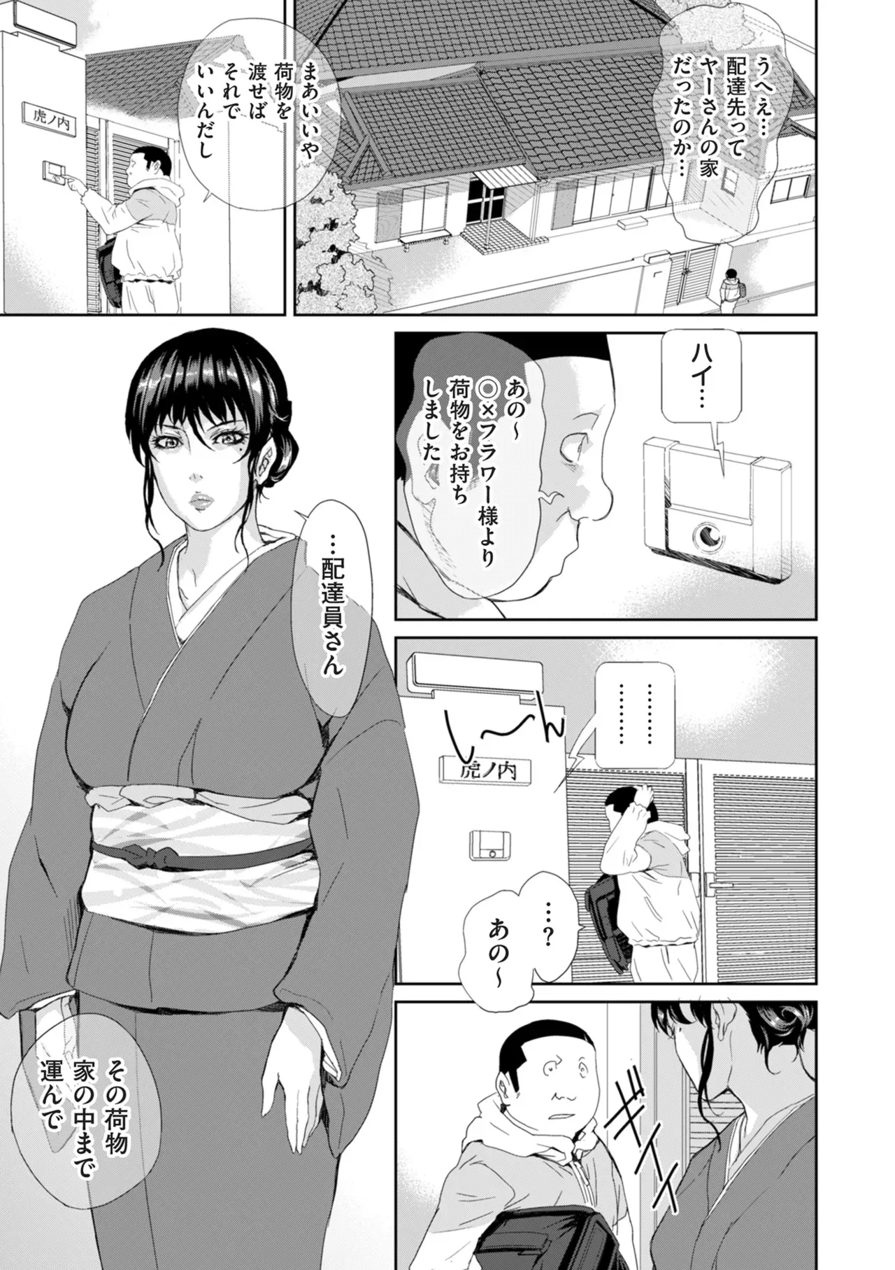 Page 194