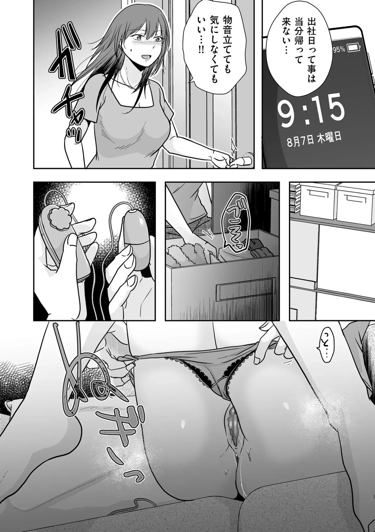Page 51