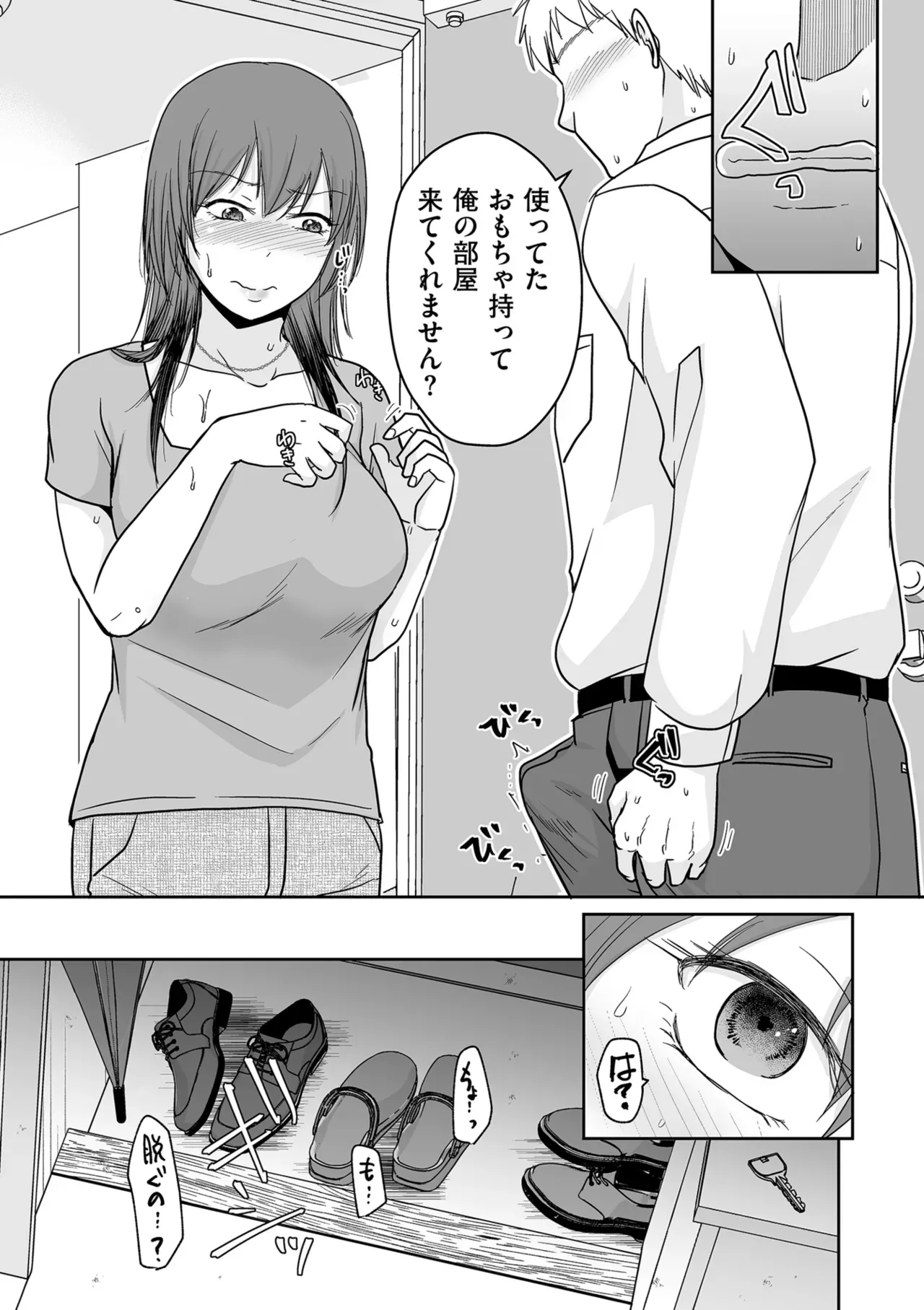 Page 62