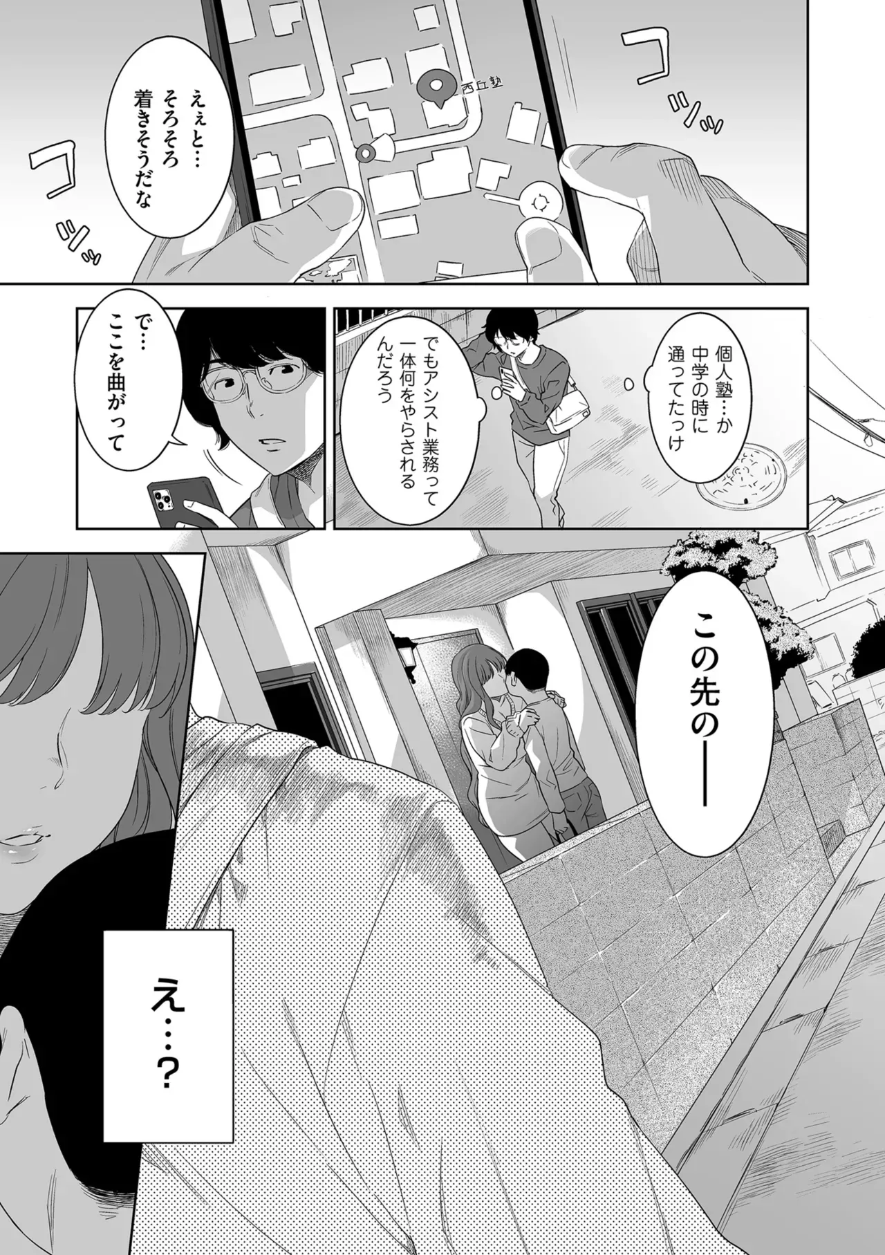 Page 84