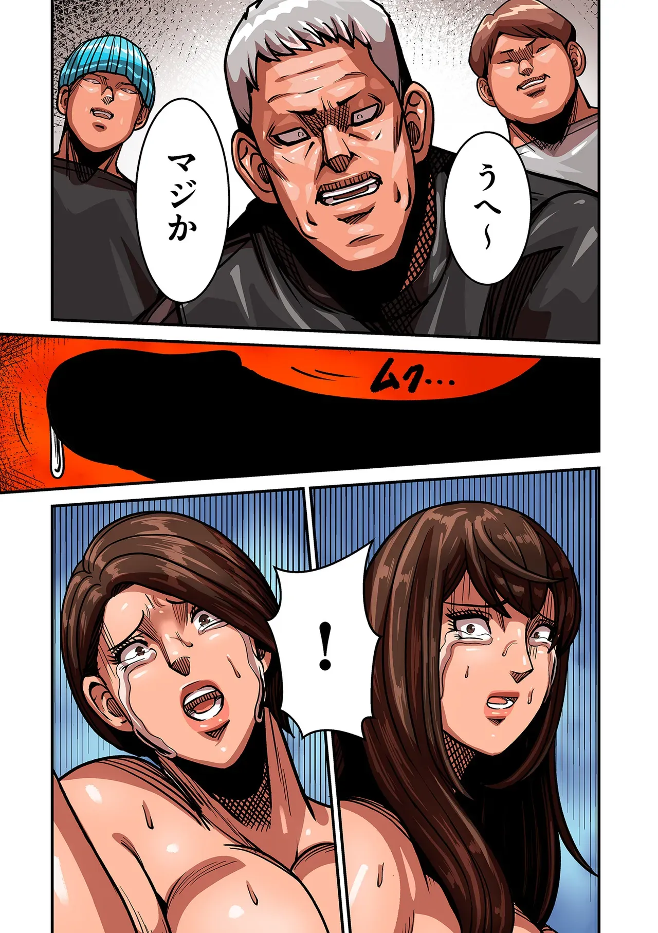 Page 120