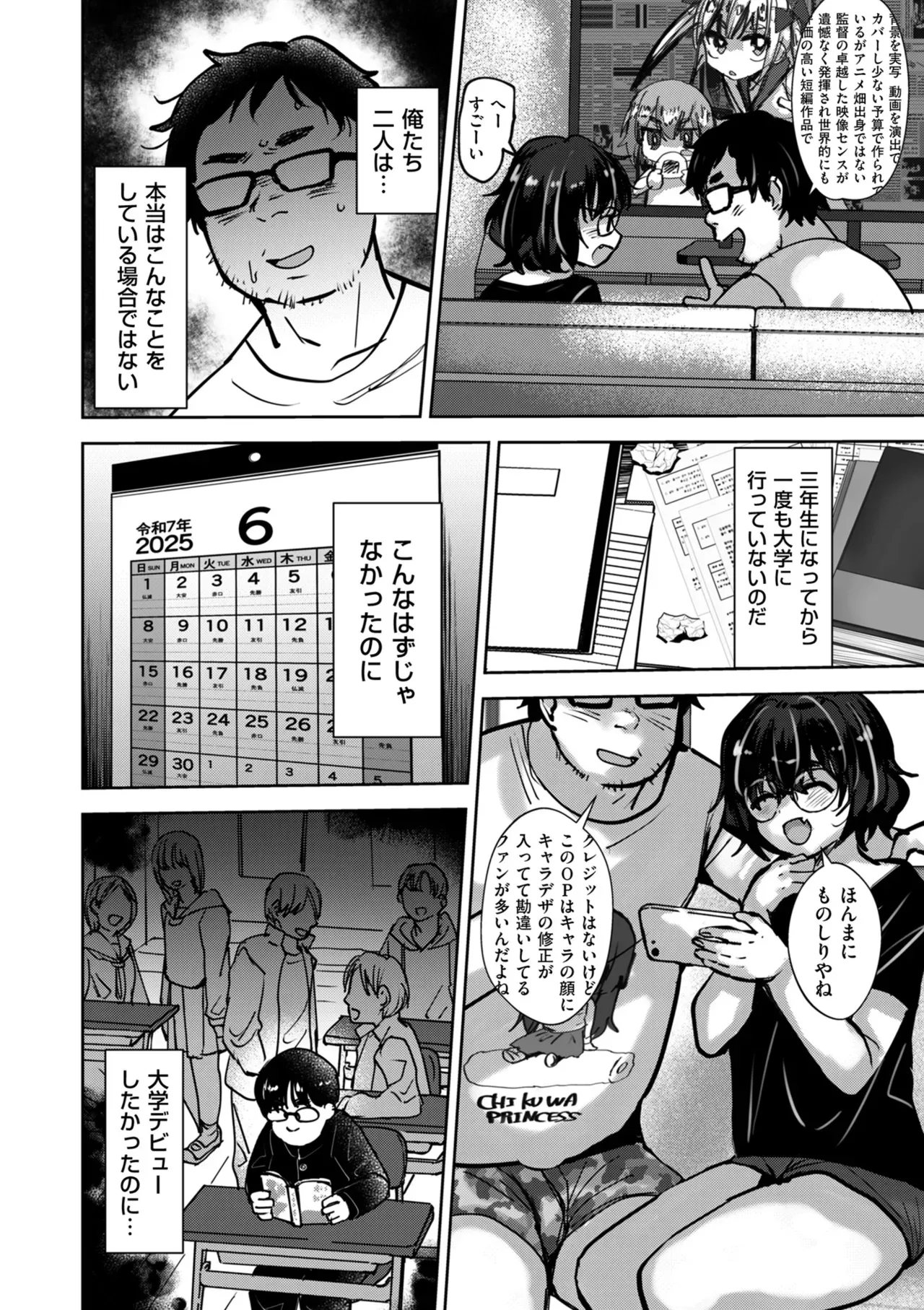 Page 143