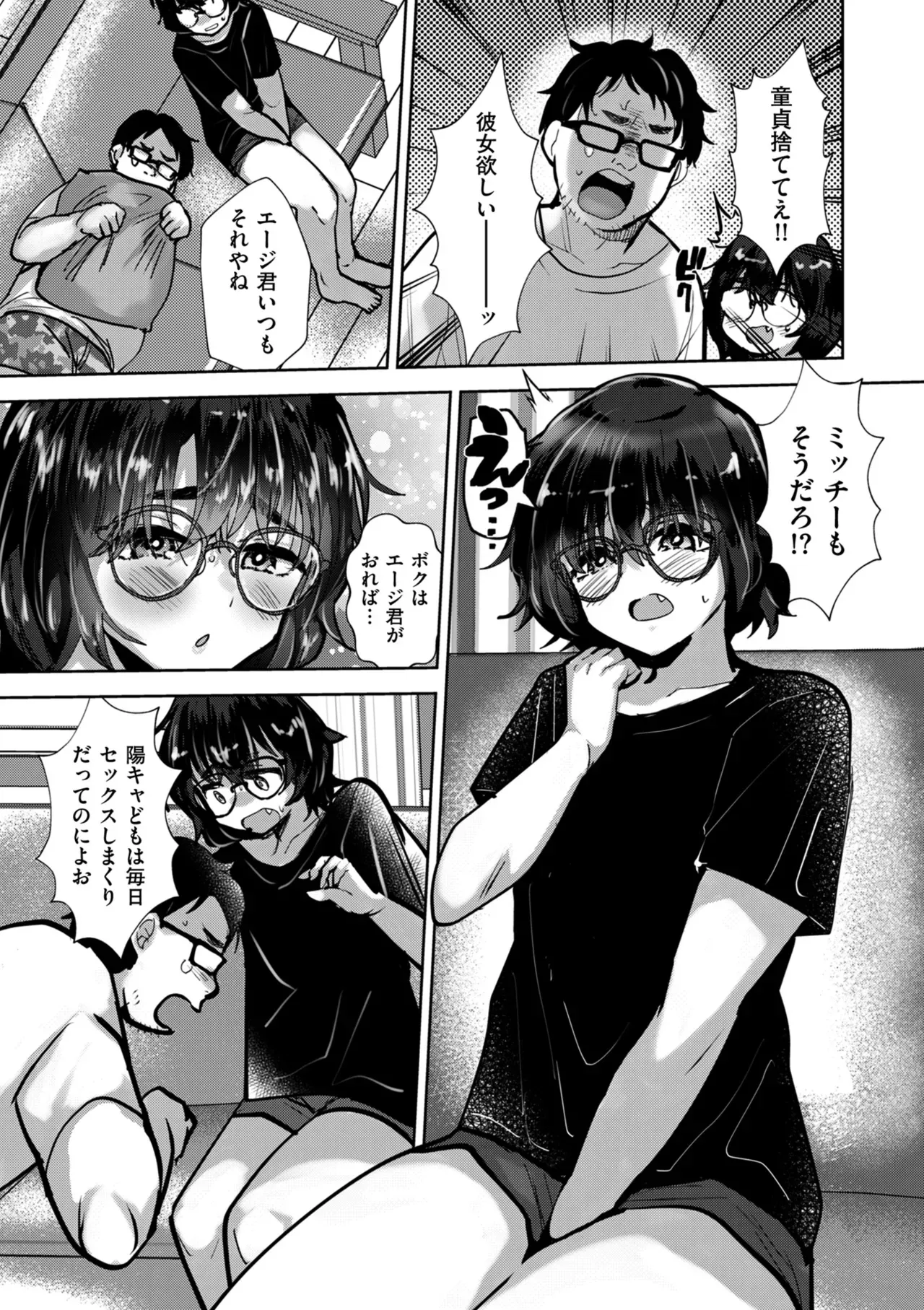 Page 144
