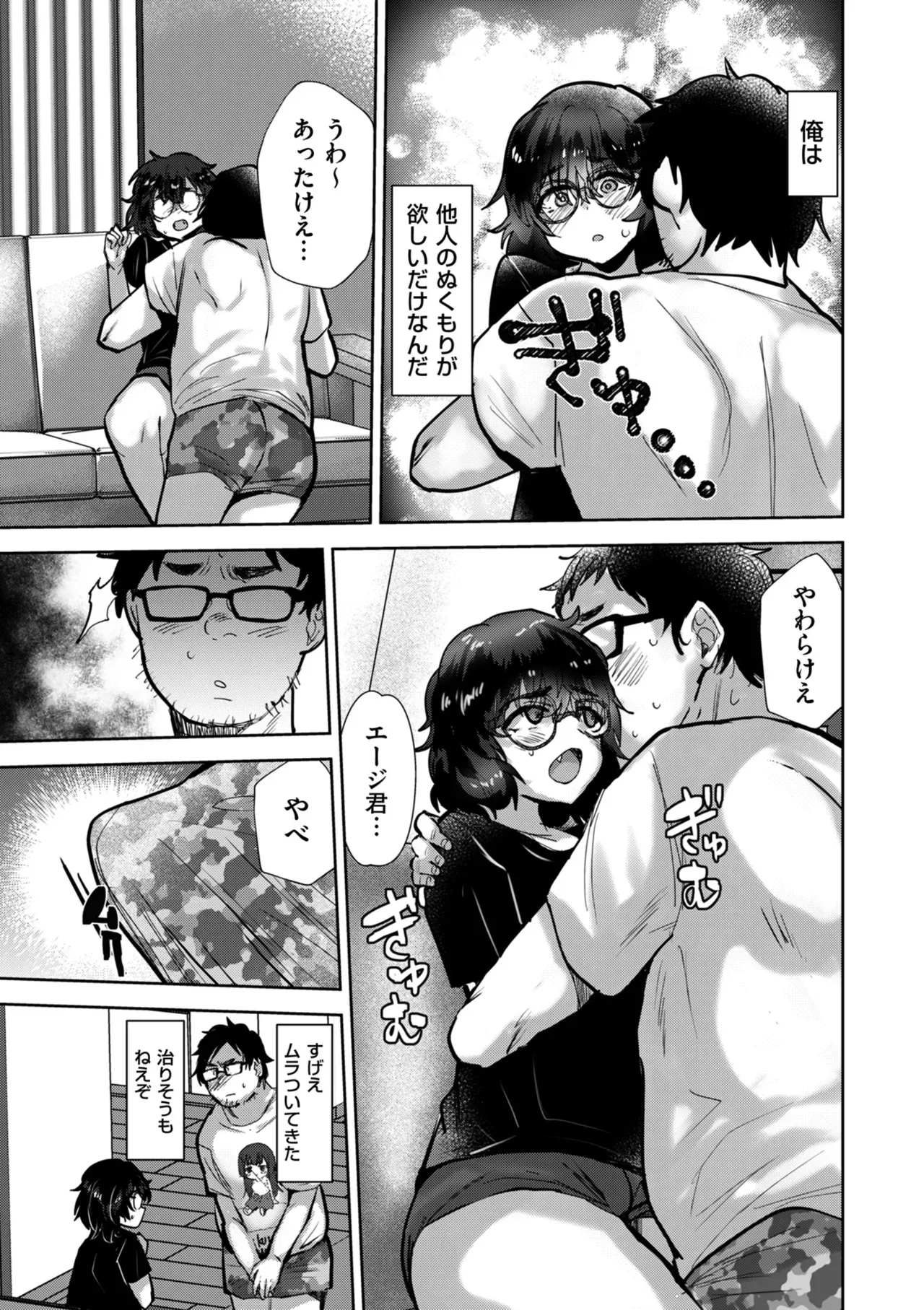 Page 146