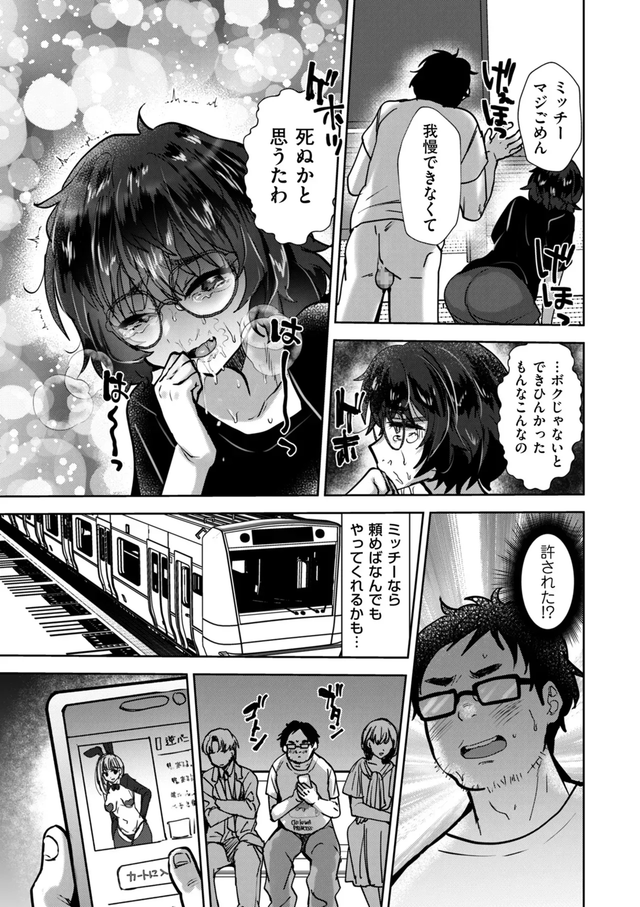 Page 152