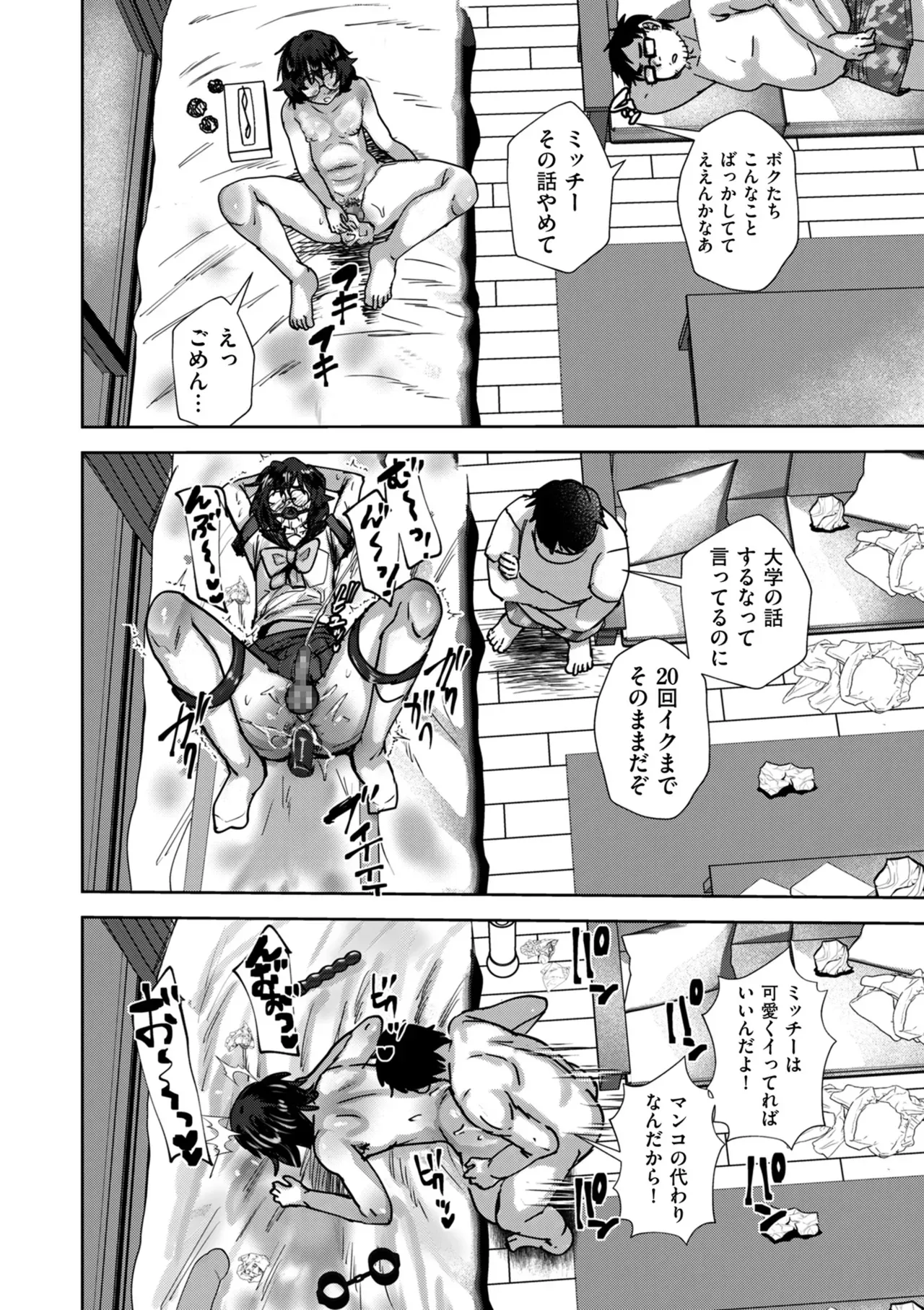 Page 165