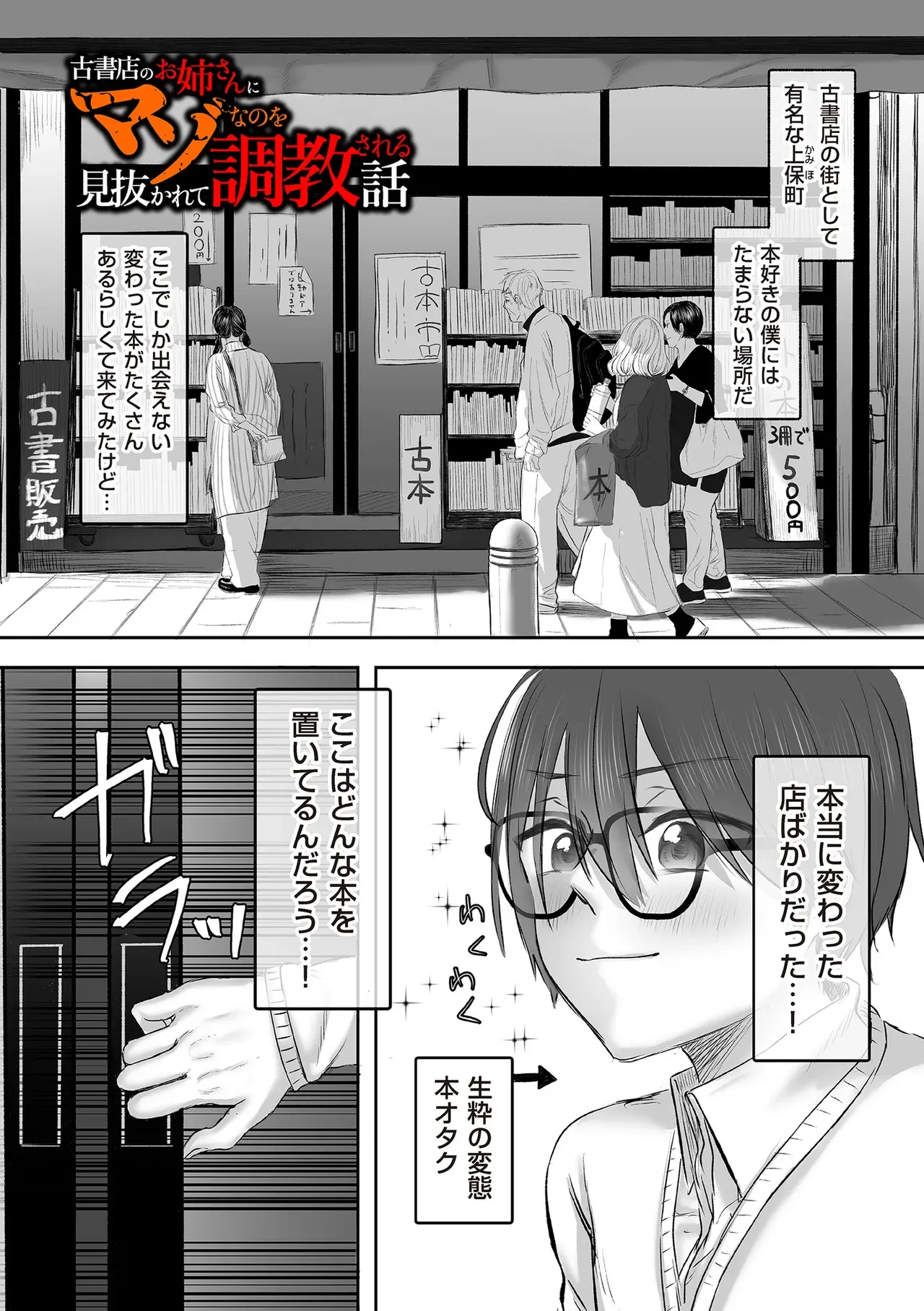 Page 170