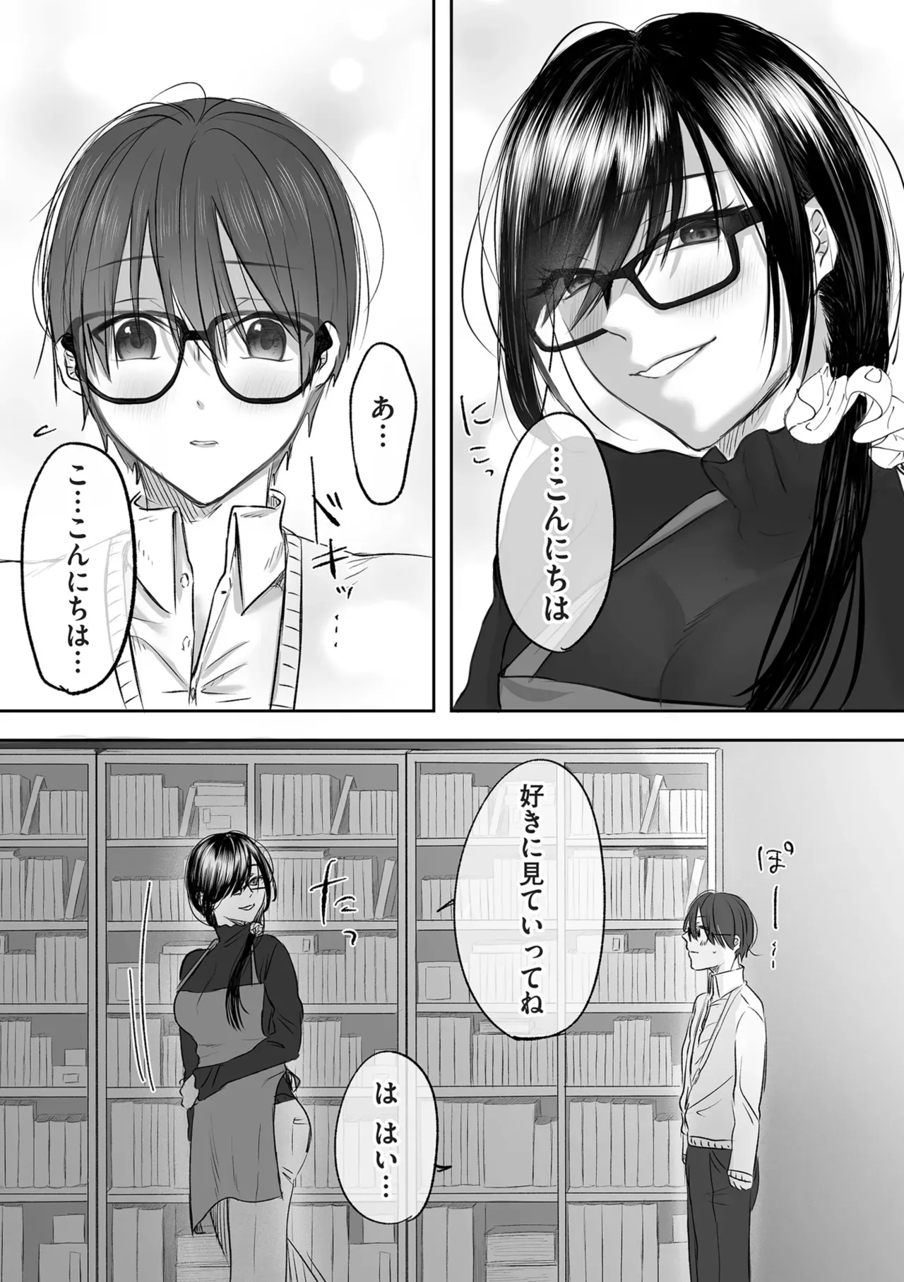 Page 172