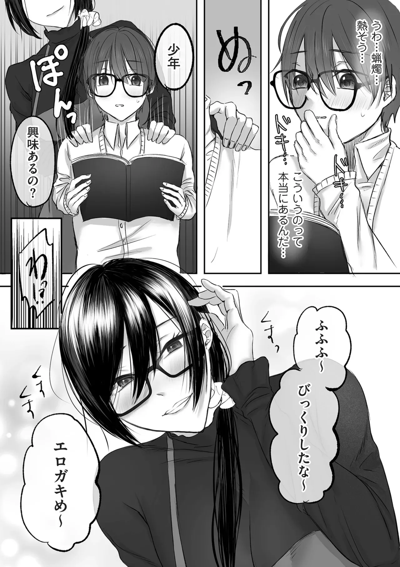 Page 174