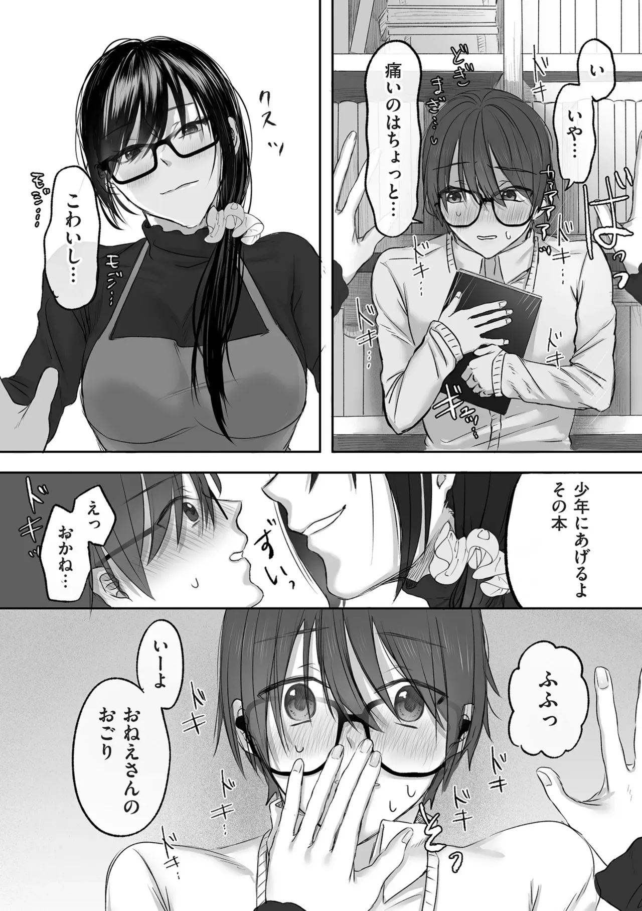 Page 177