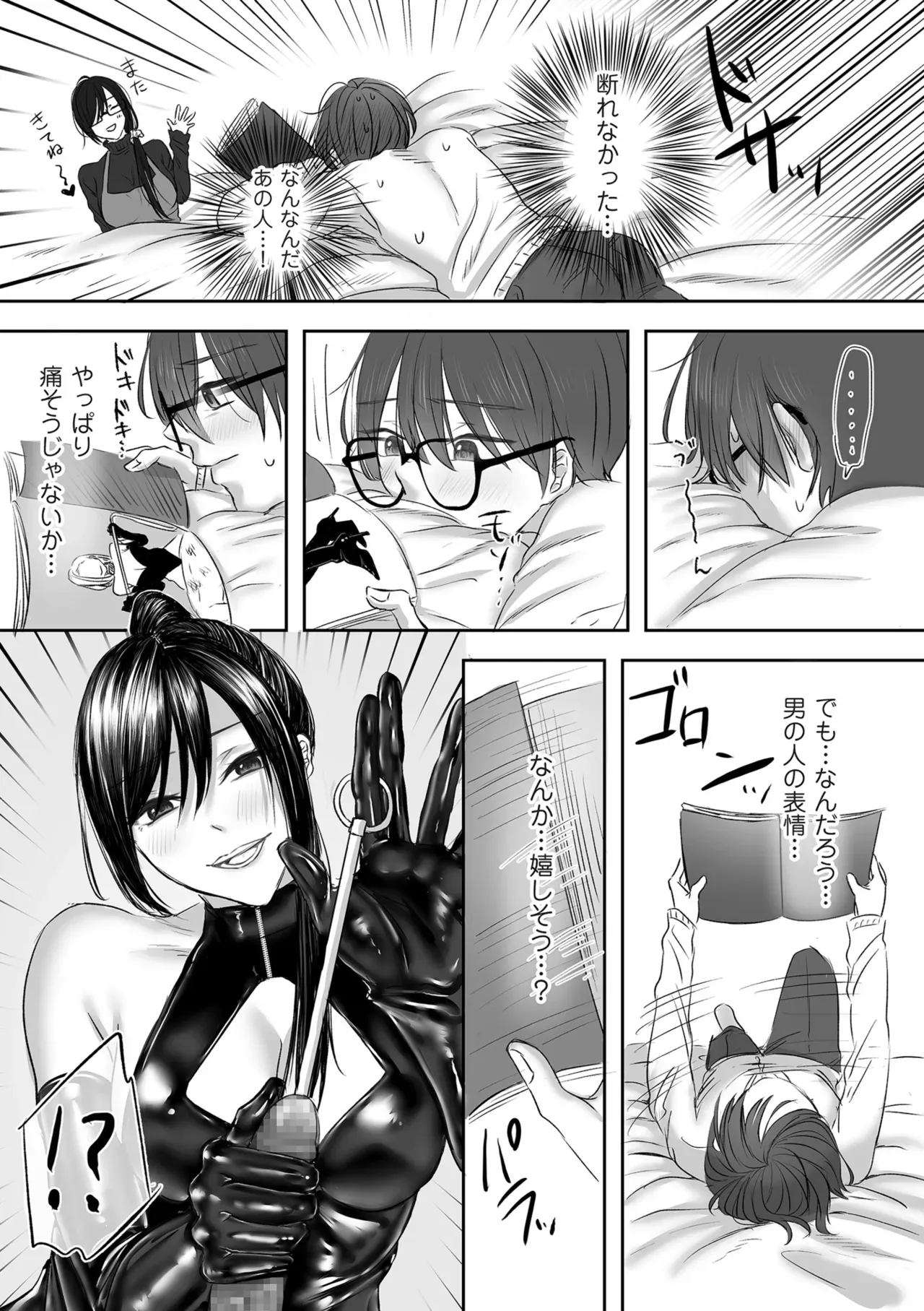 Page 178