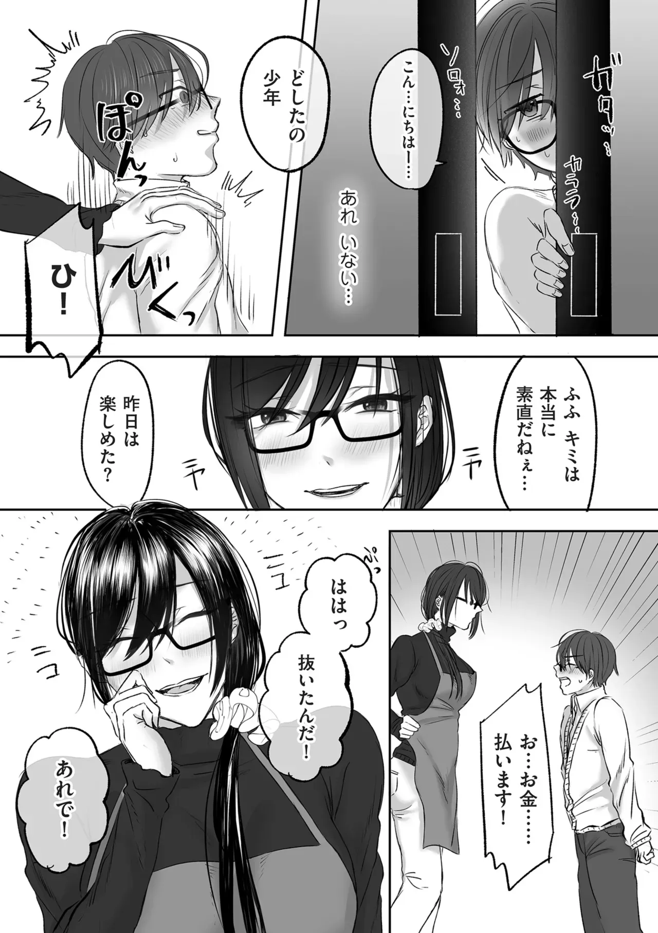 Page 182