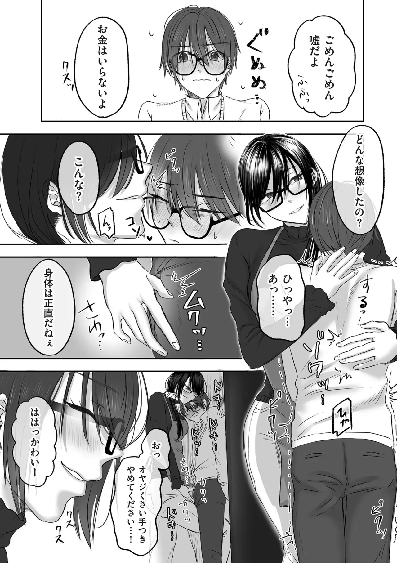 Page 183