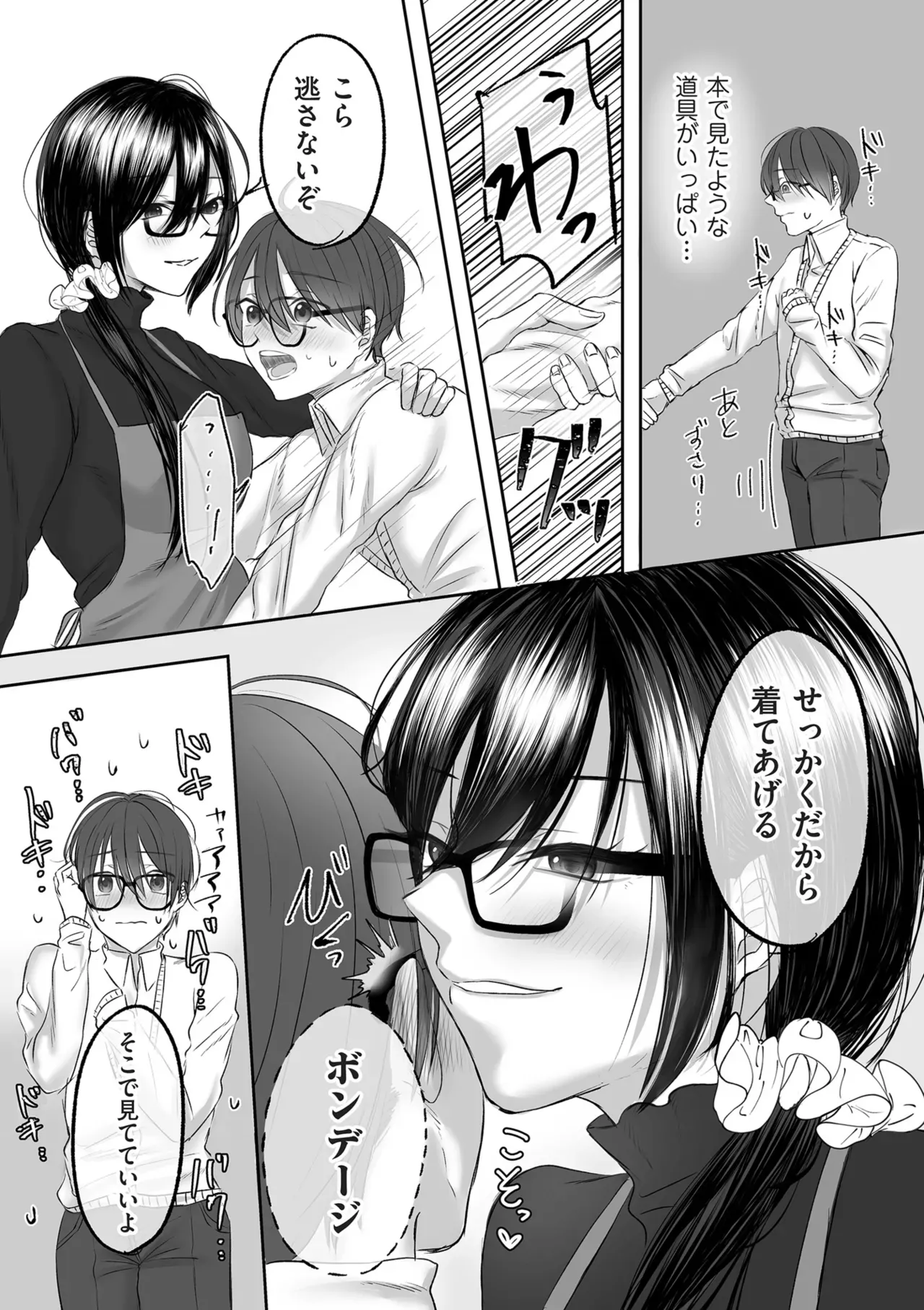 Page 186