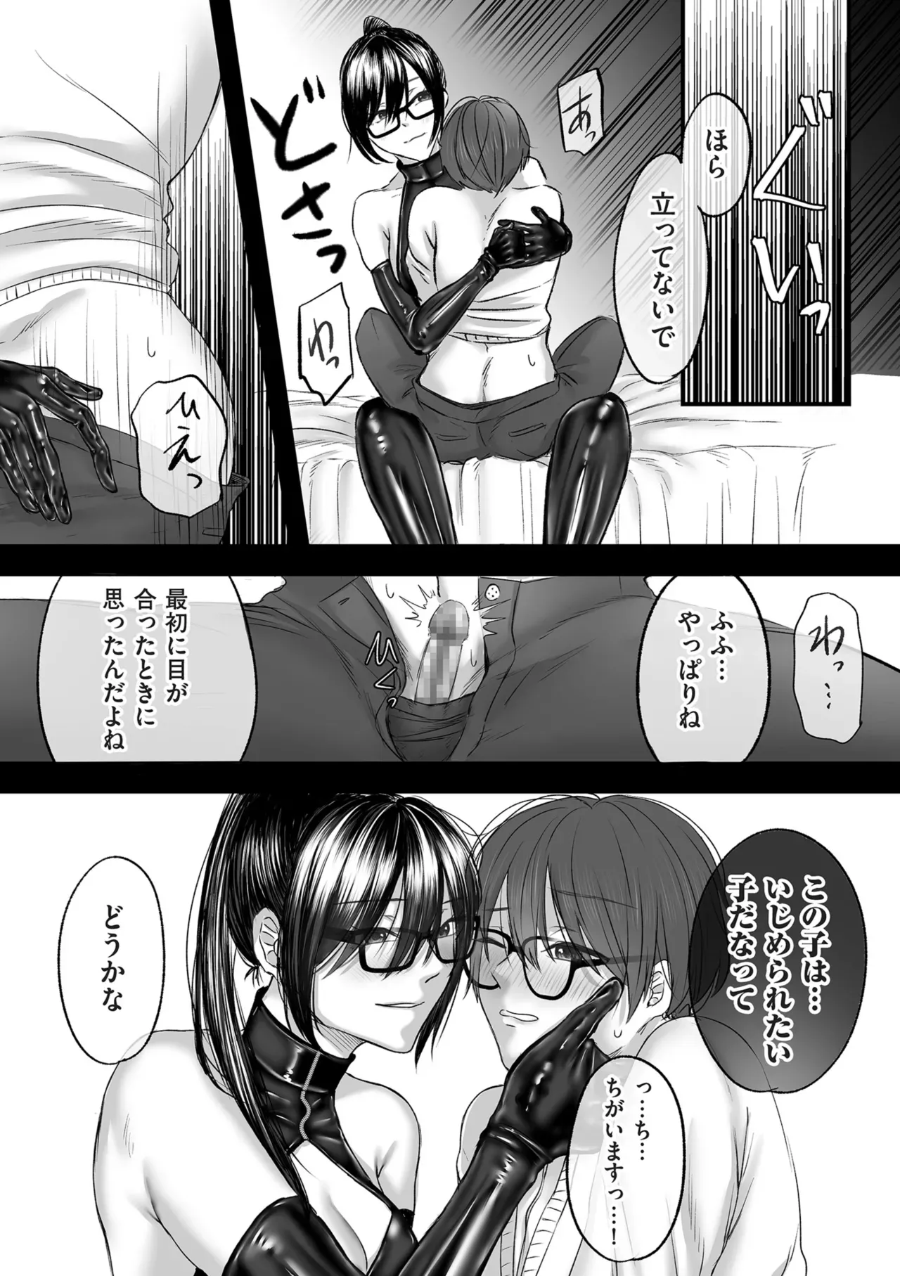 Page 188