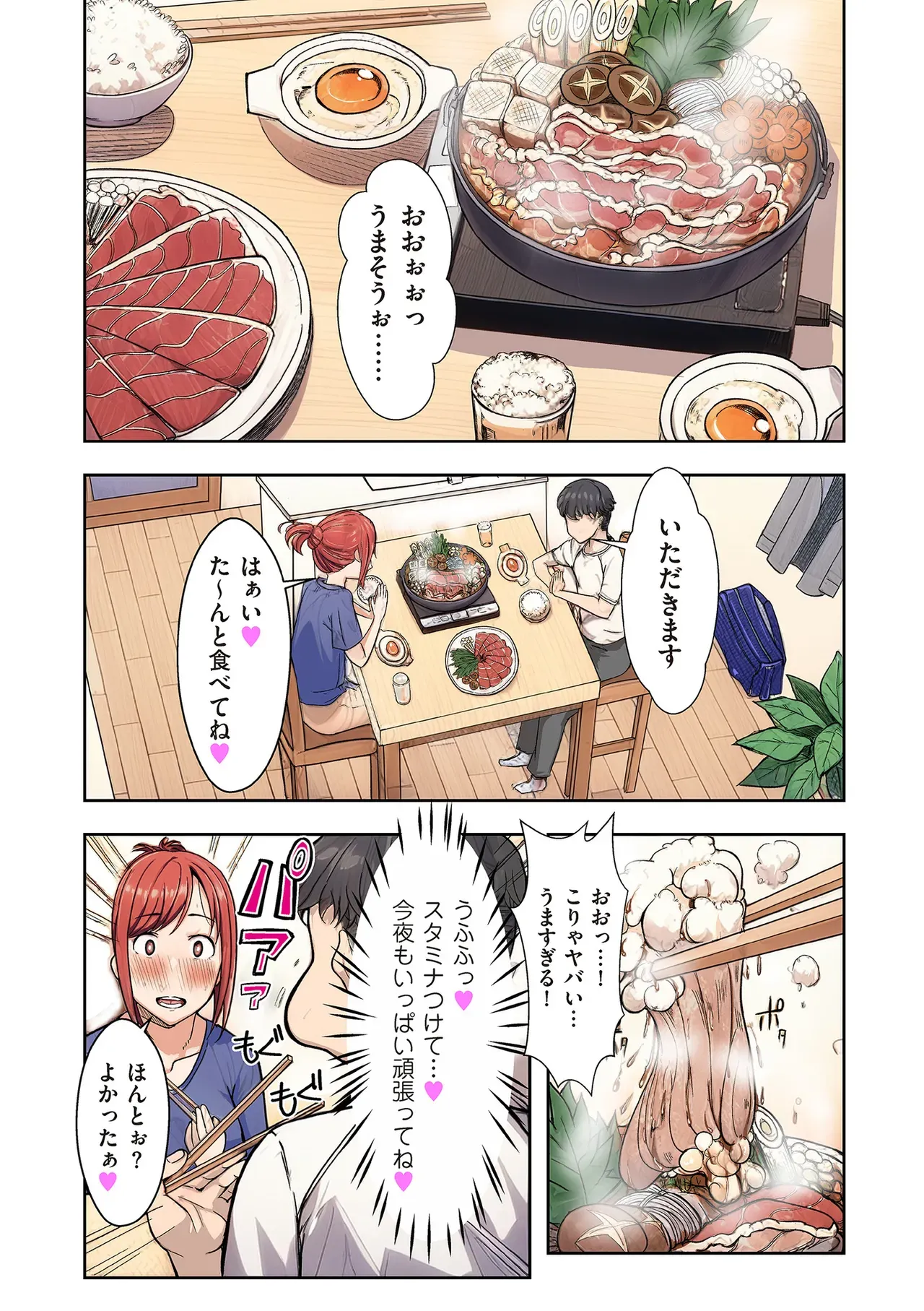 Page 209