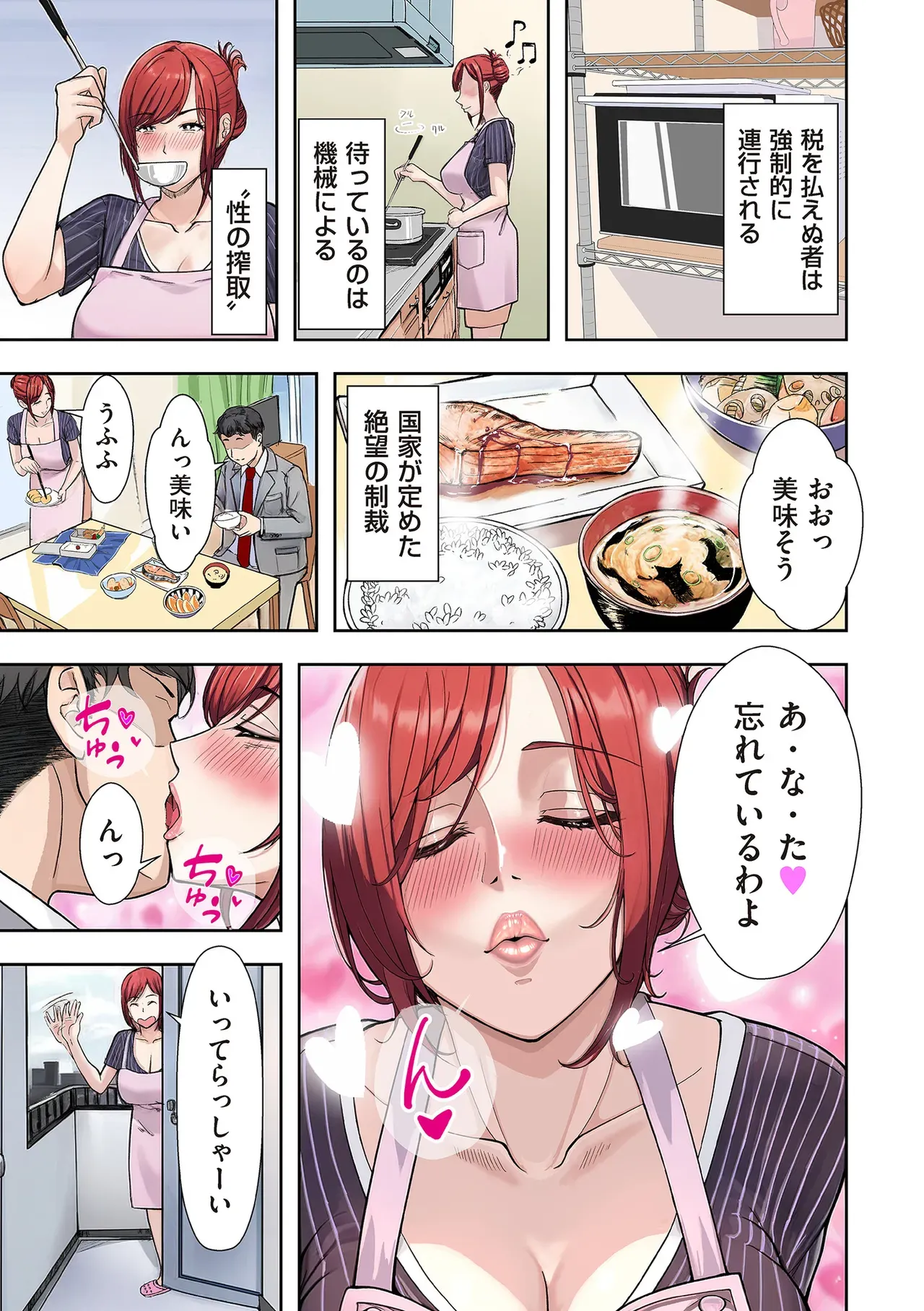 Page 222