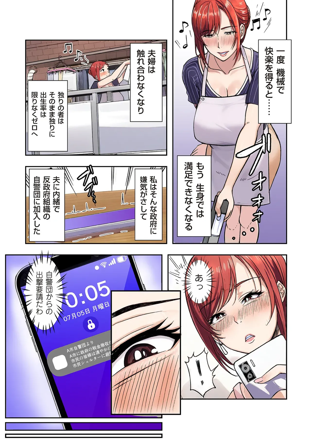 Page 223