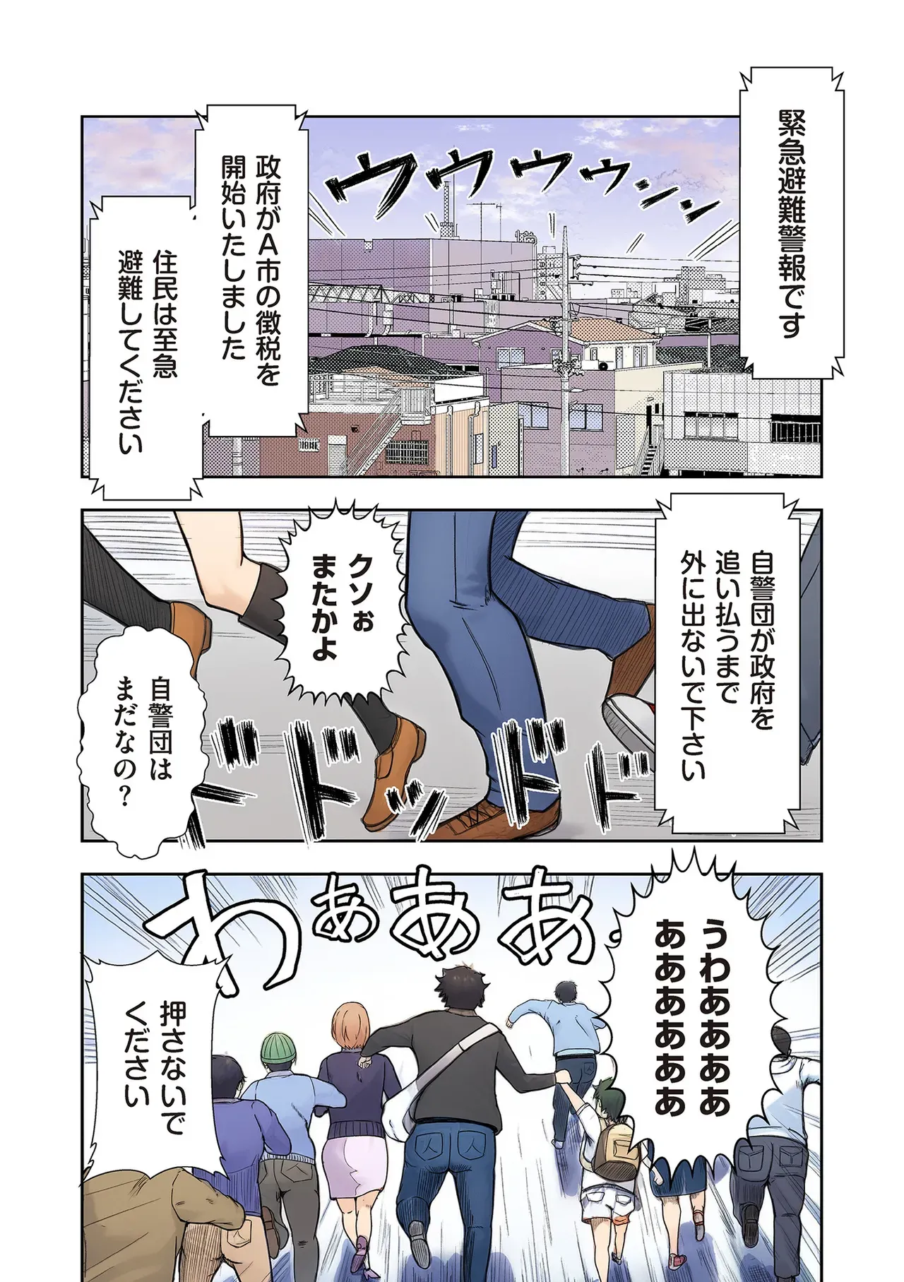 Page 224