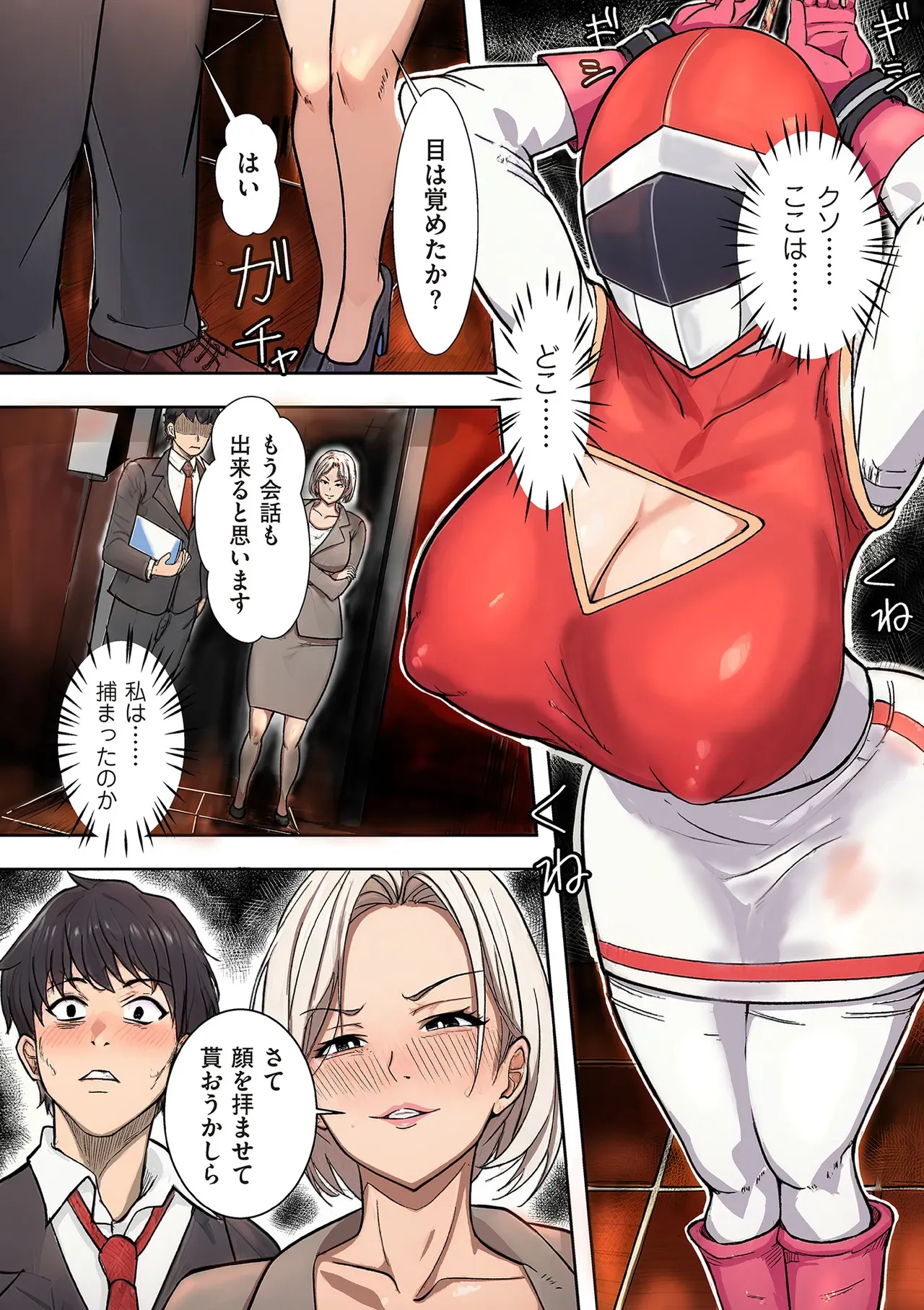Page 230