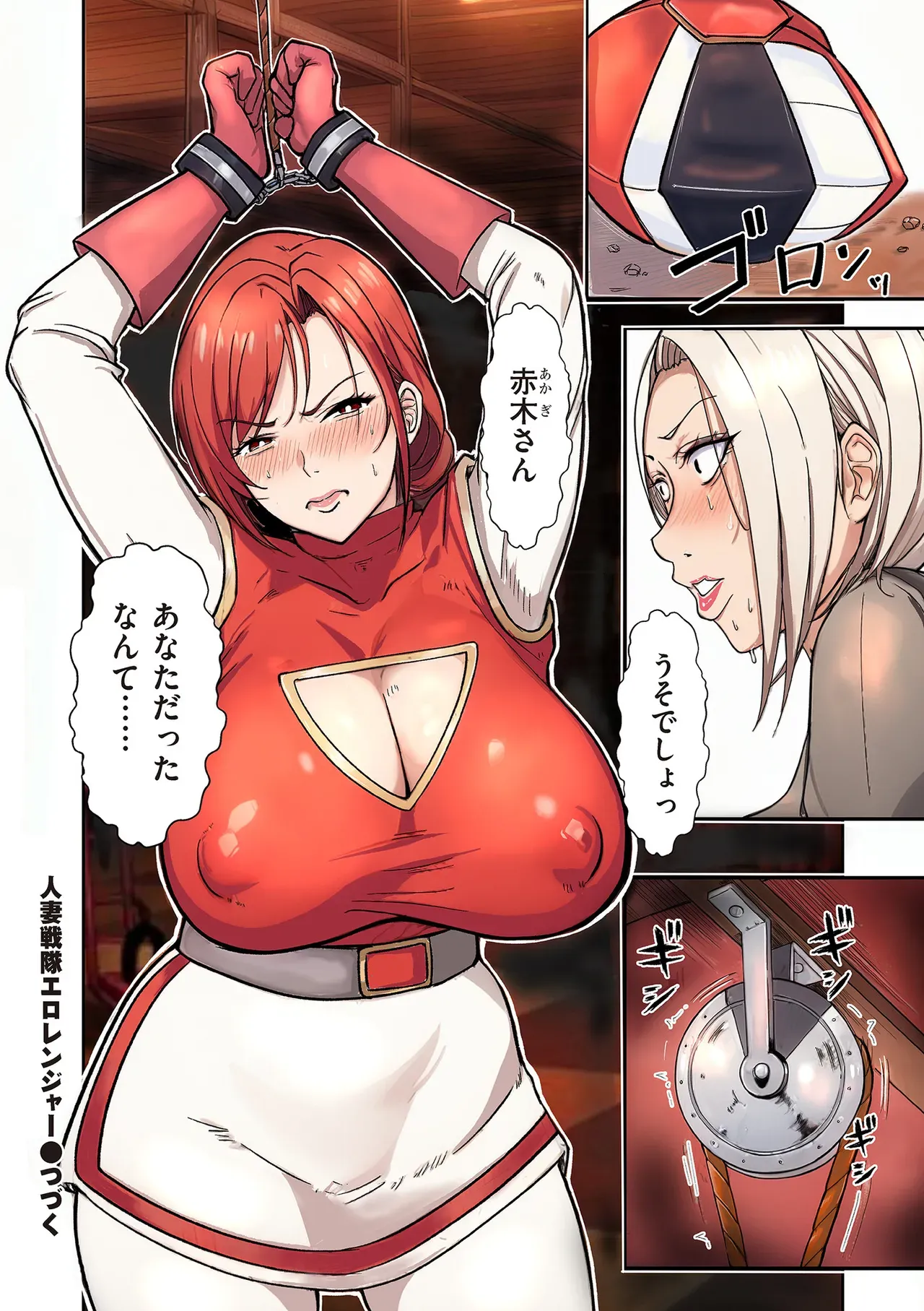 Page 231