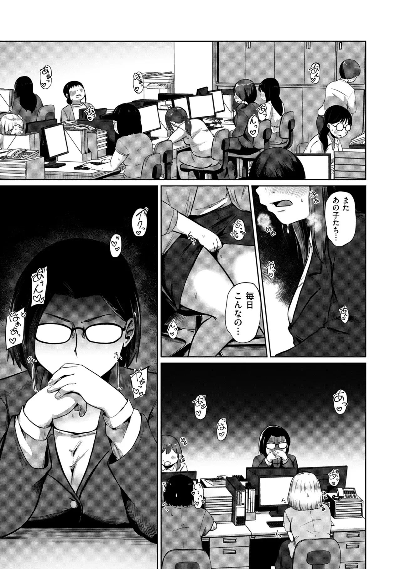 Page 232