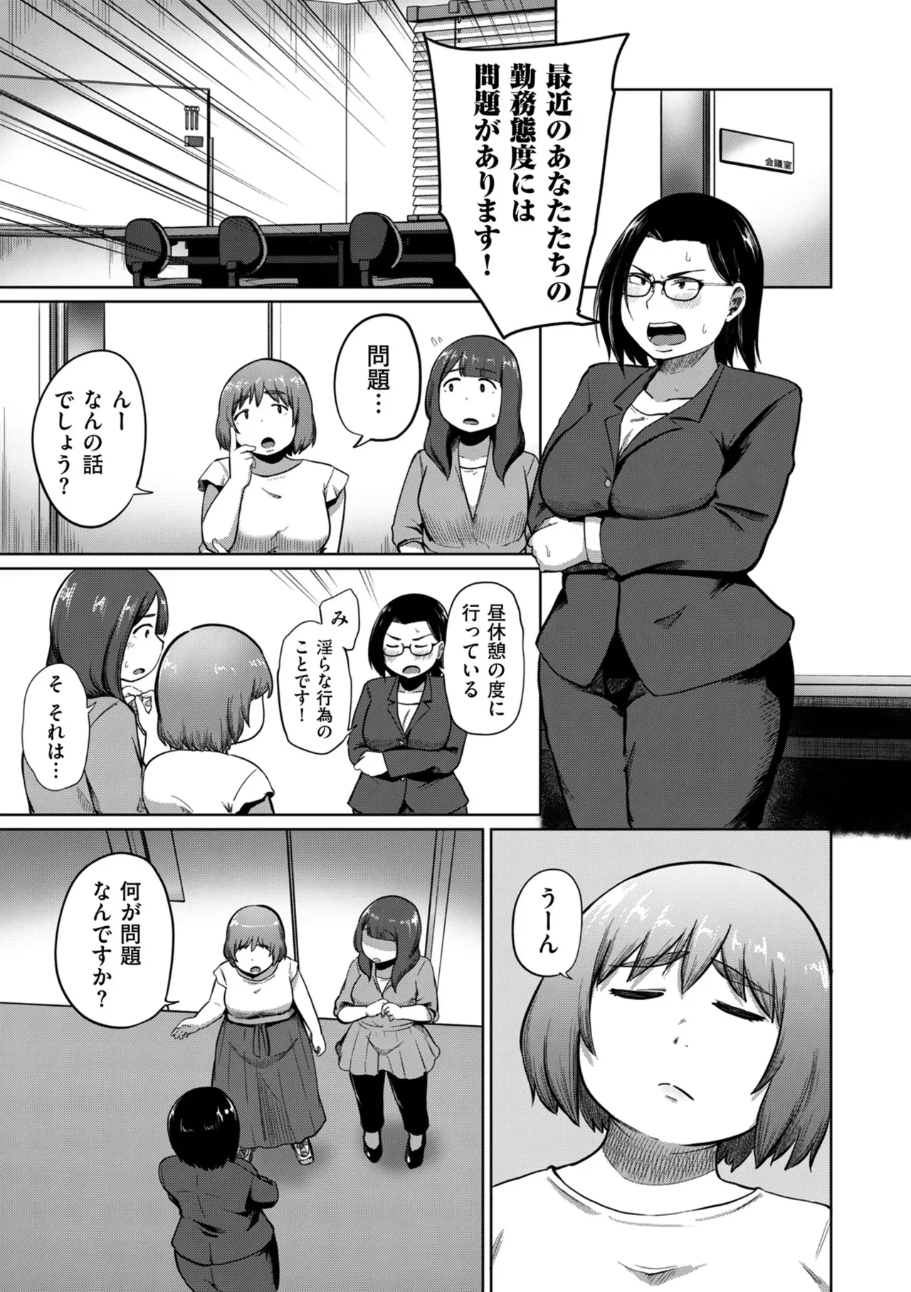Page 234