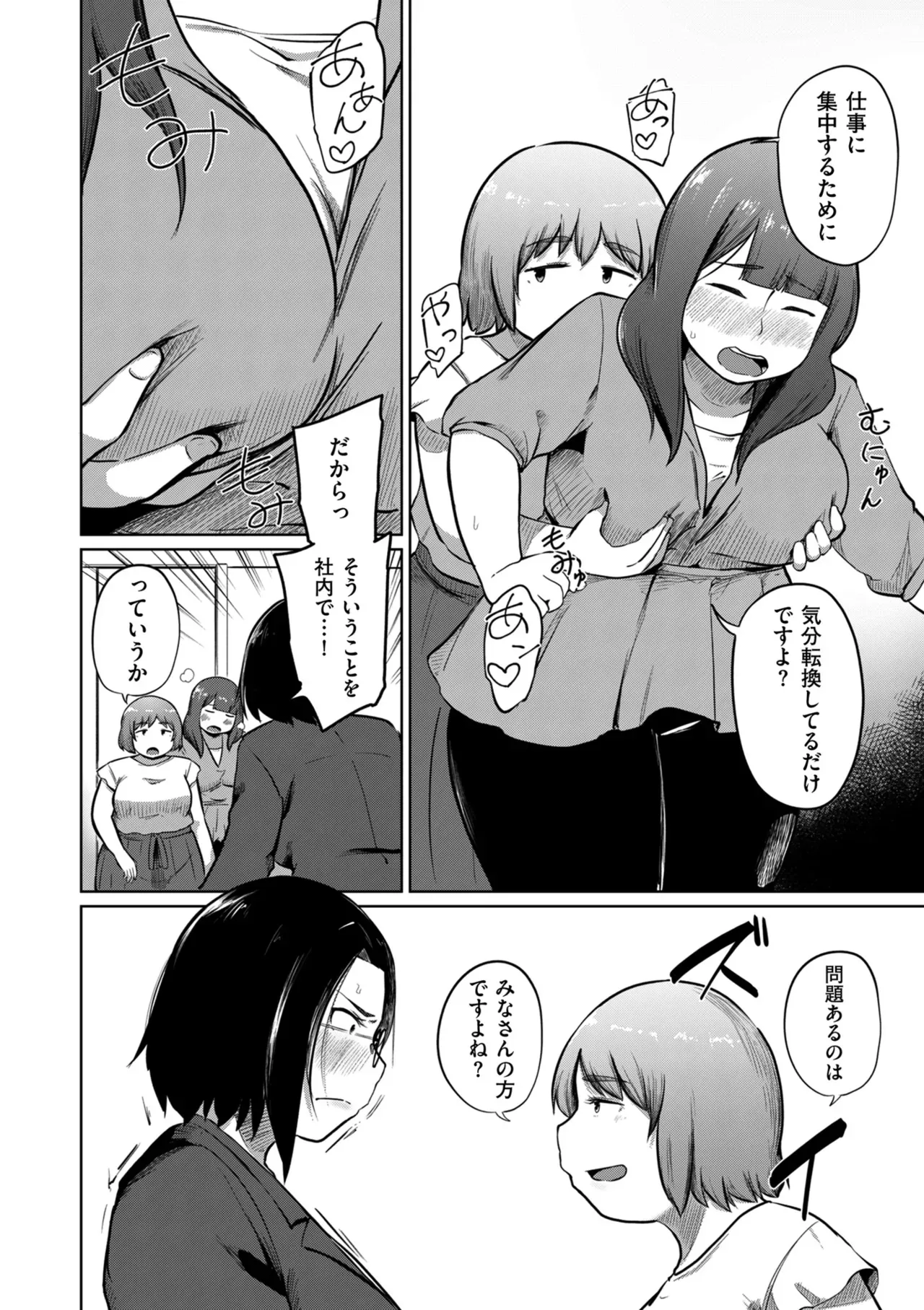 Page 235
