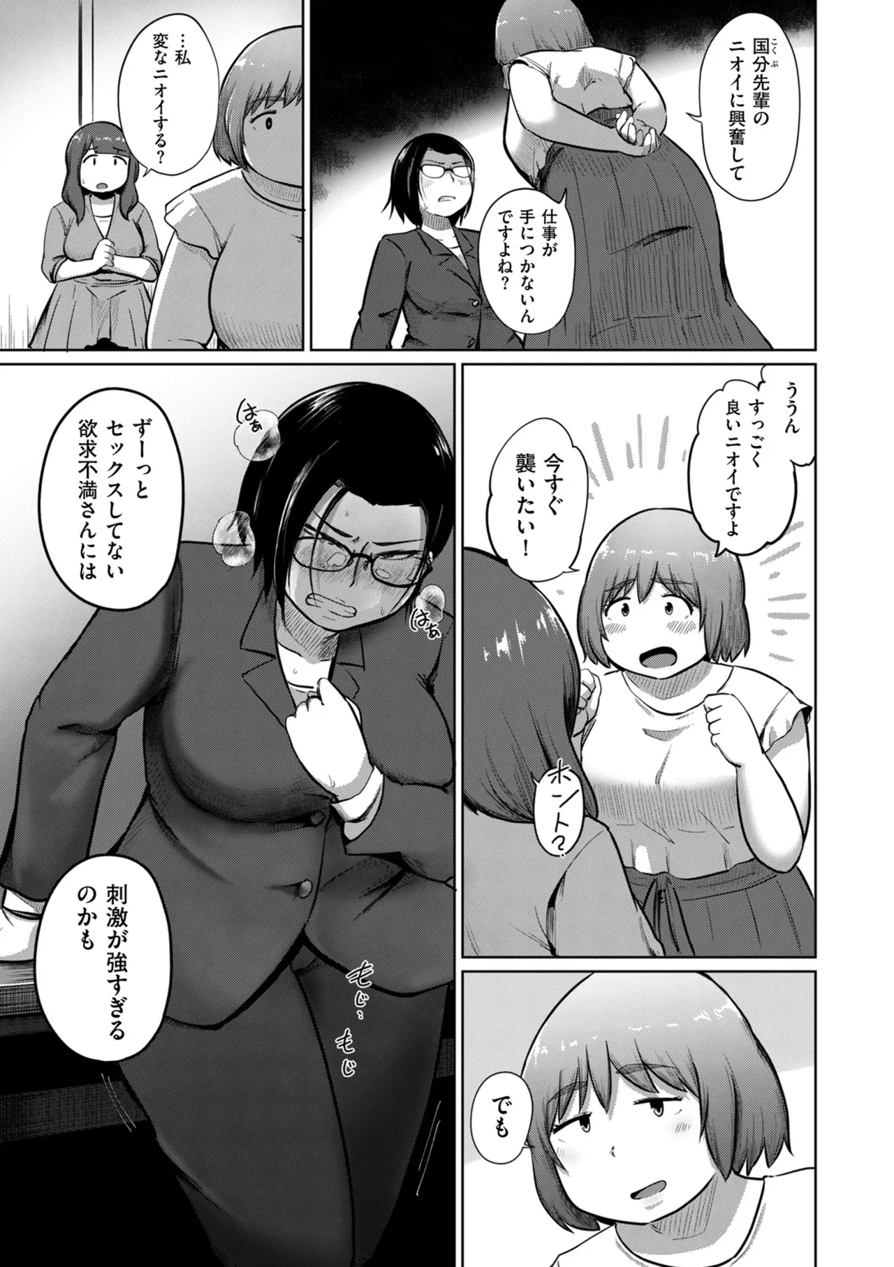 Page 236