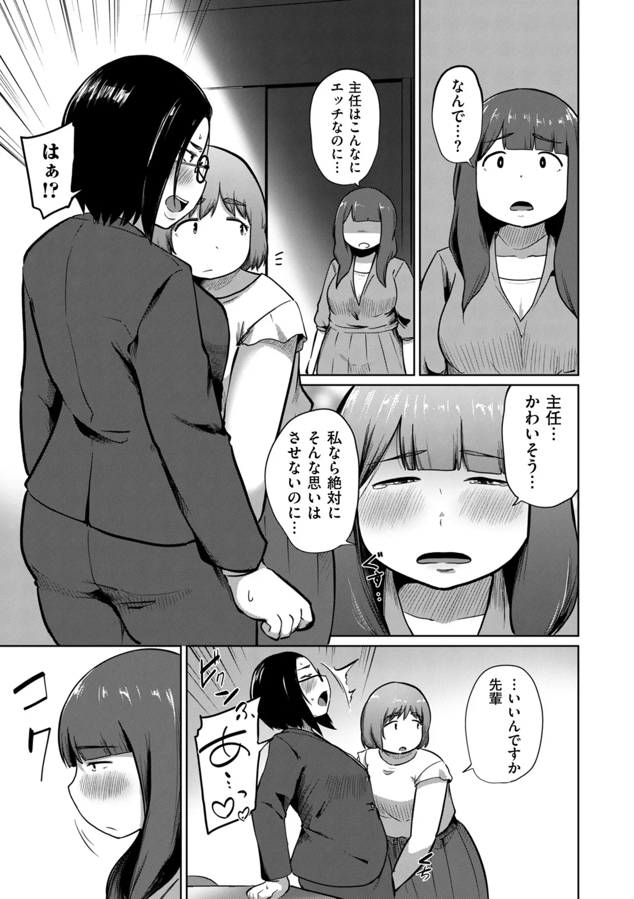 Page 238